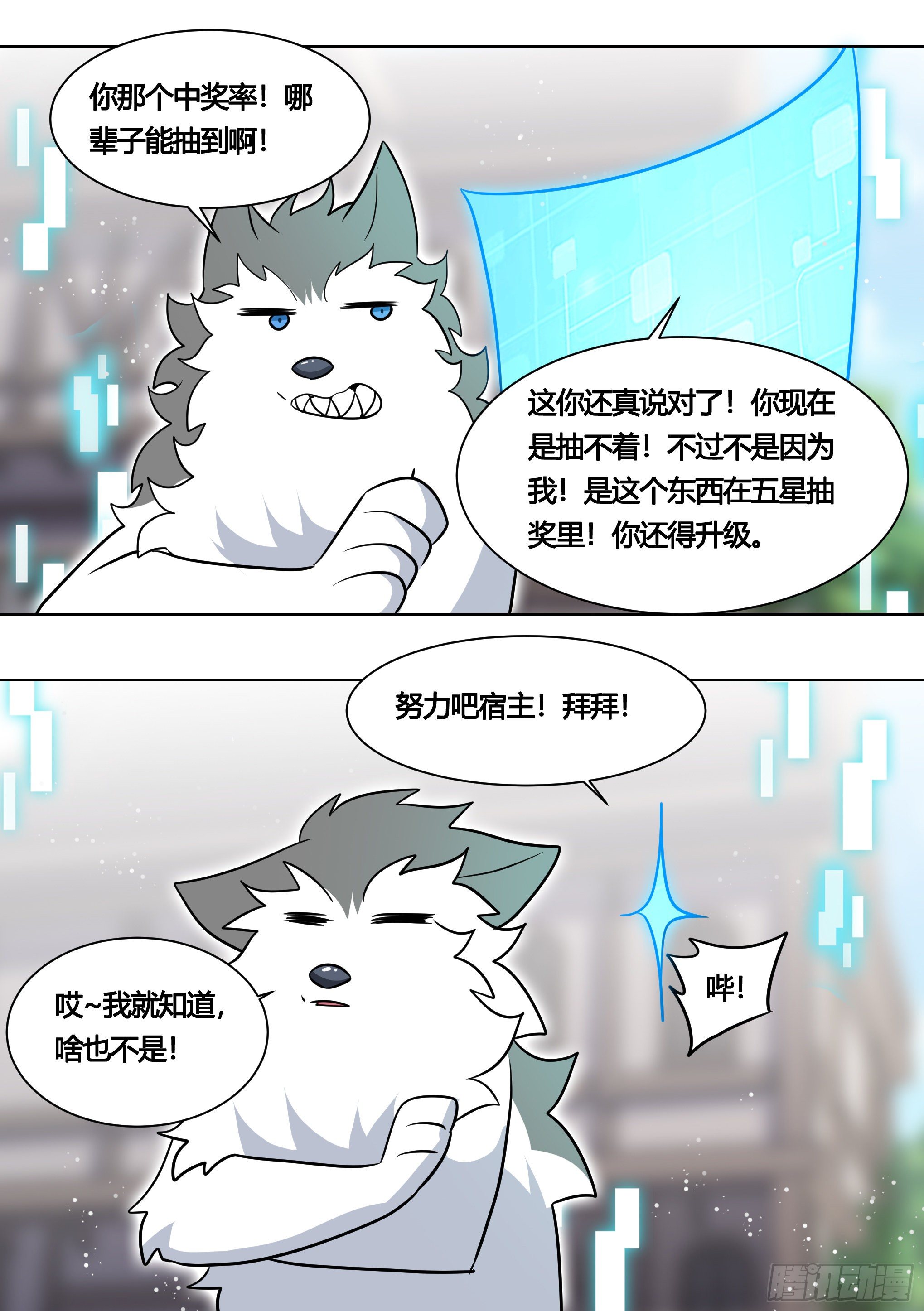 162-强行拉郎10