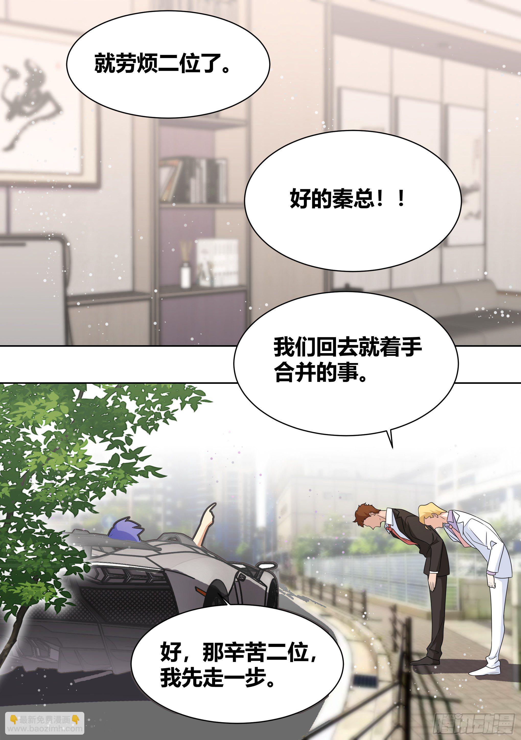203-虎鱼！5