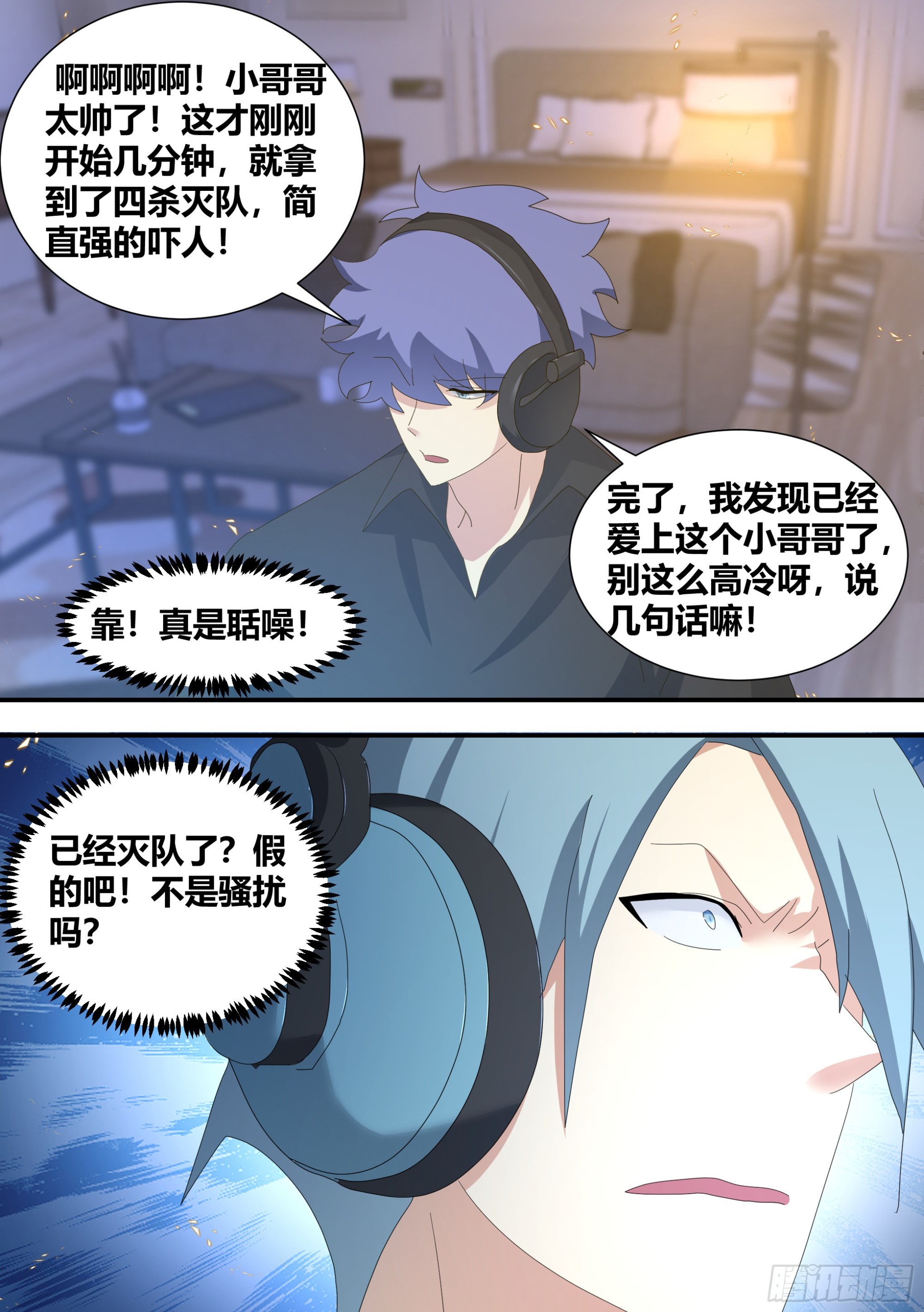 300-技术流吃鸡10