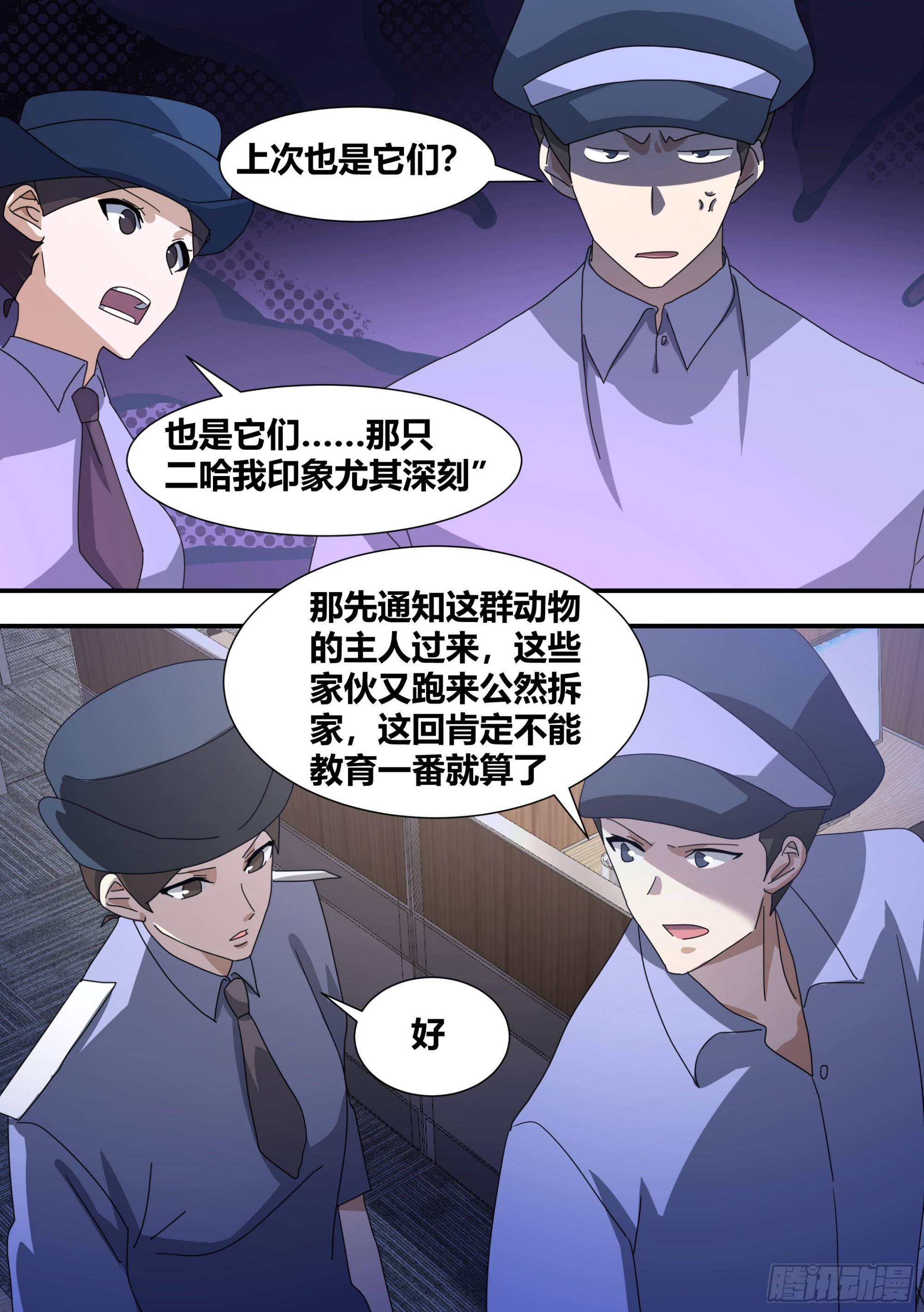 292-证据12