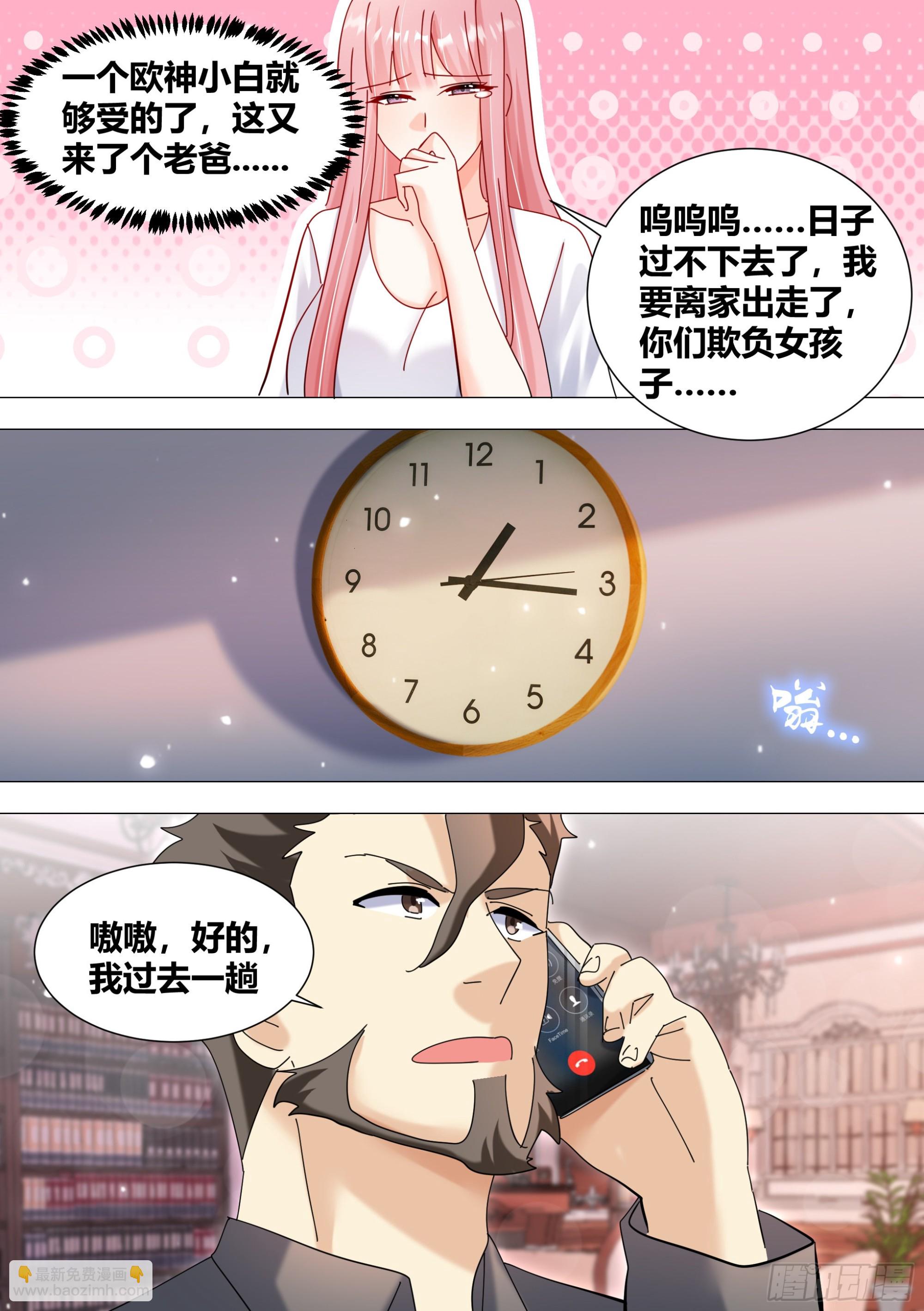 343-那我开始了啊11