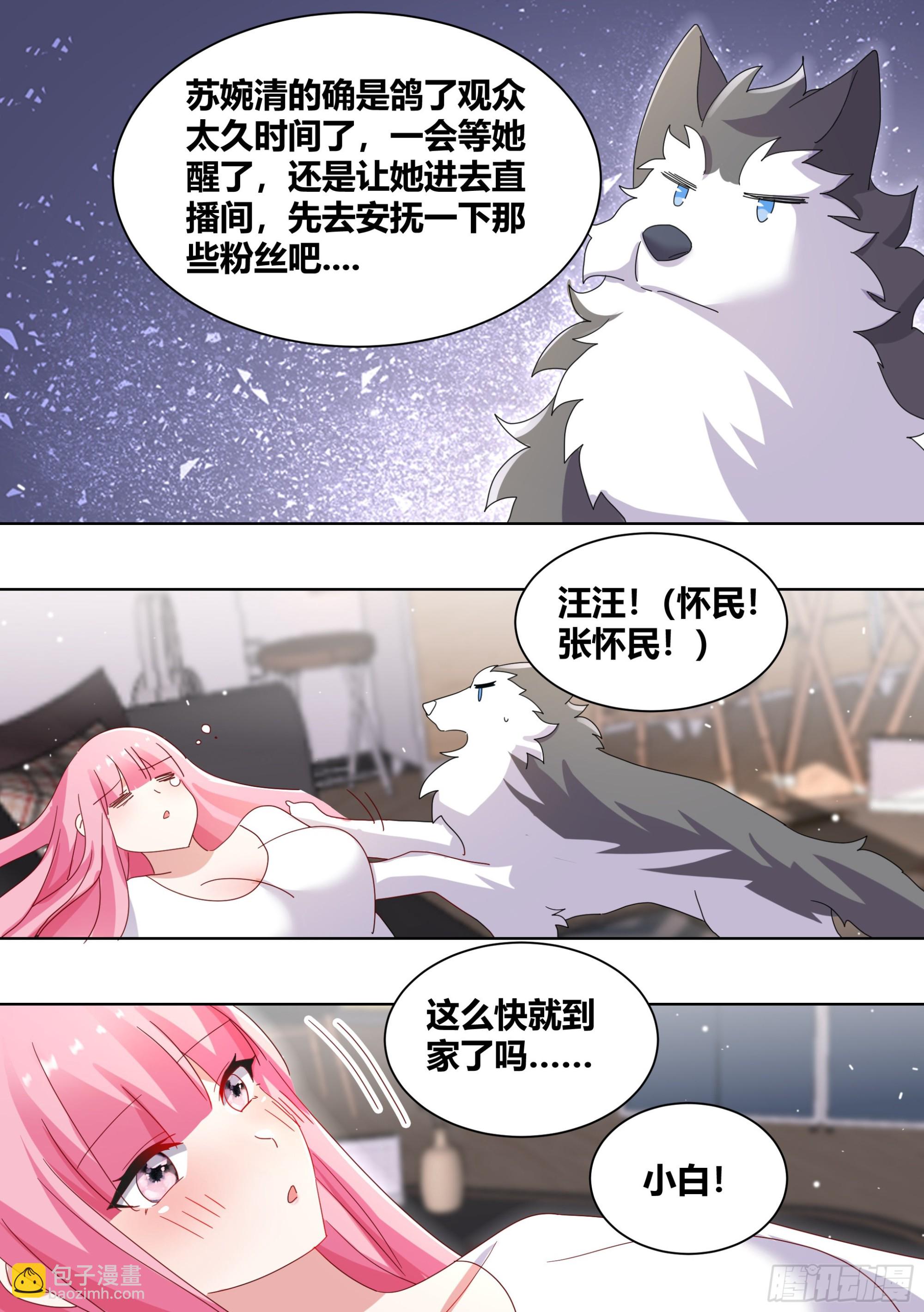 255-异界吗？5