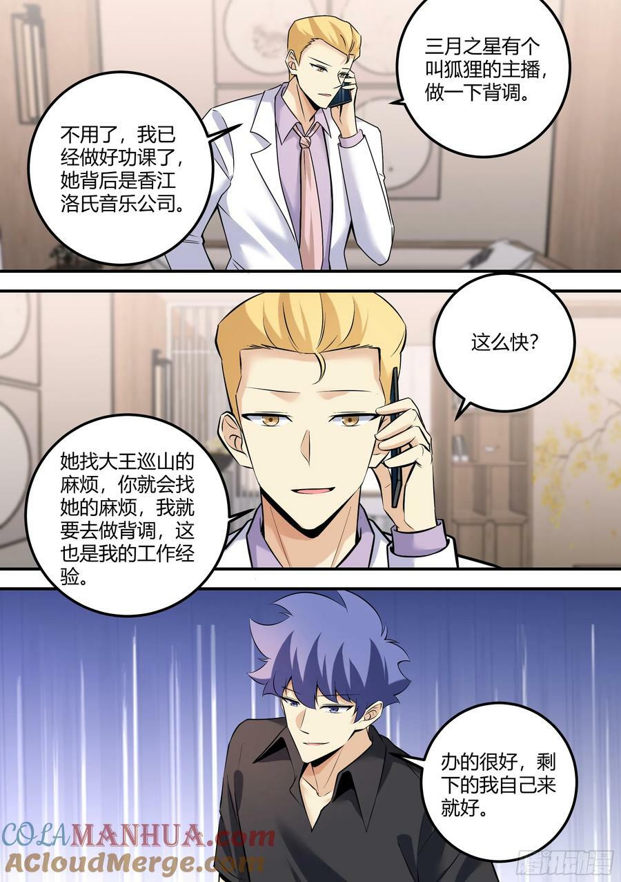 479-还是要抢得先机啊5