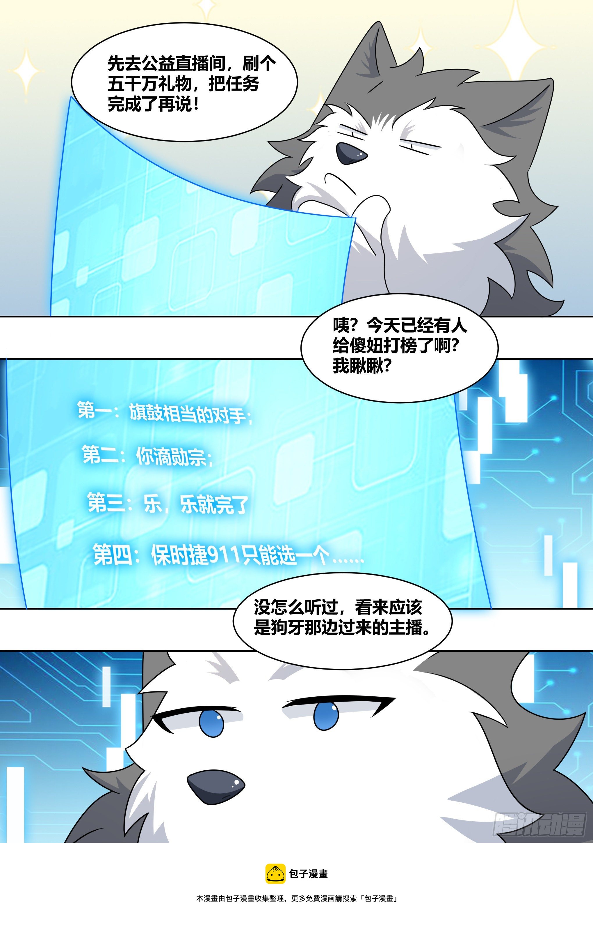 221-碟中谍4