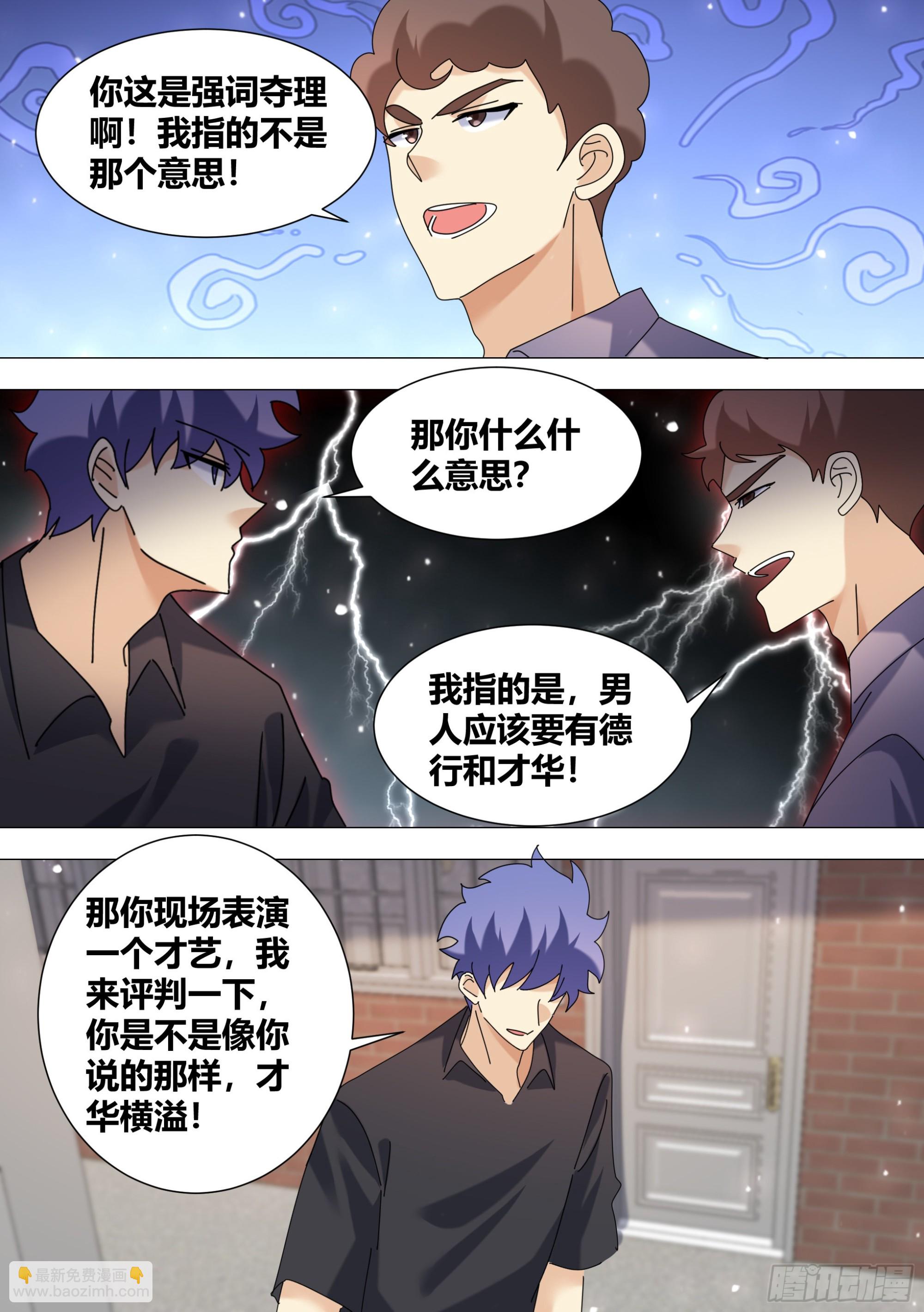 367-几个亿都没有？8