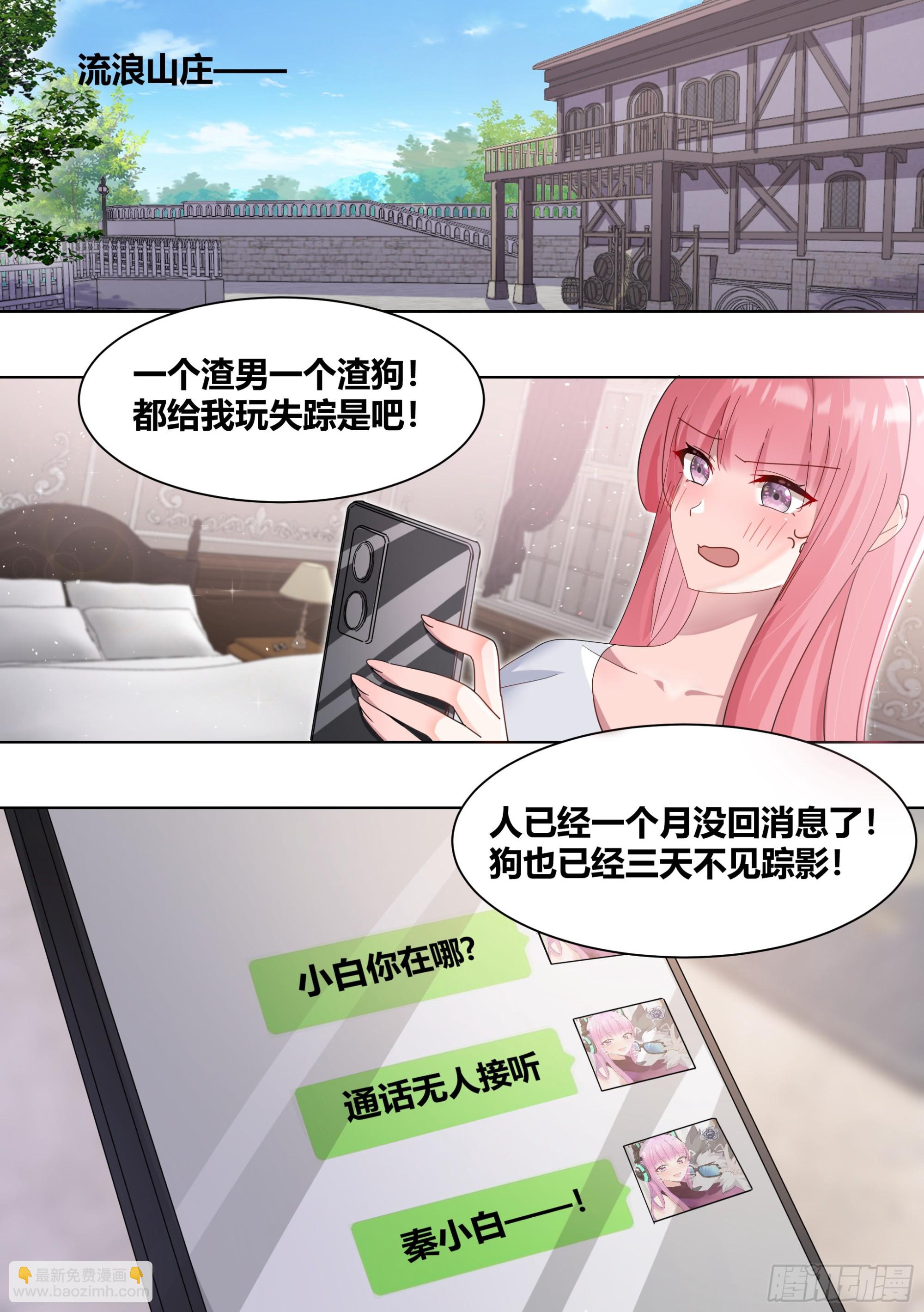 280-绝育吧1