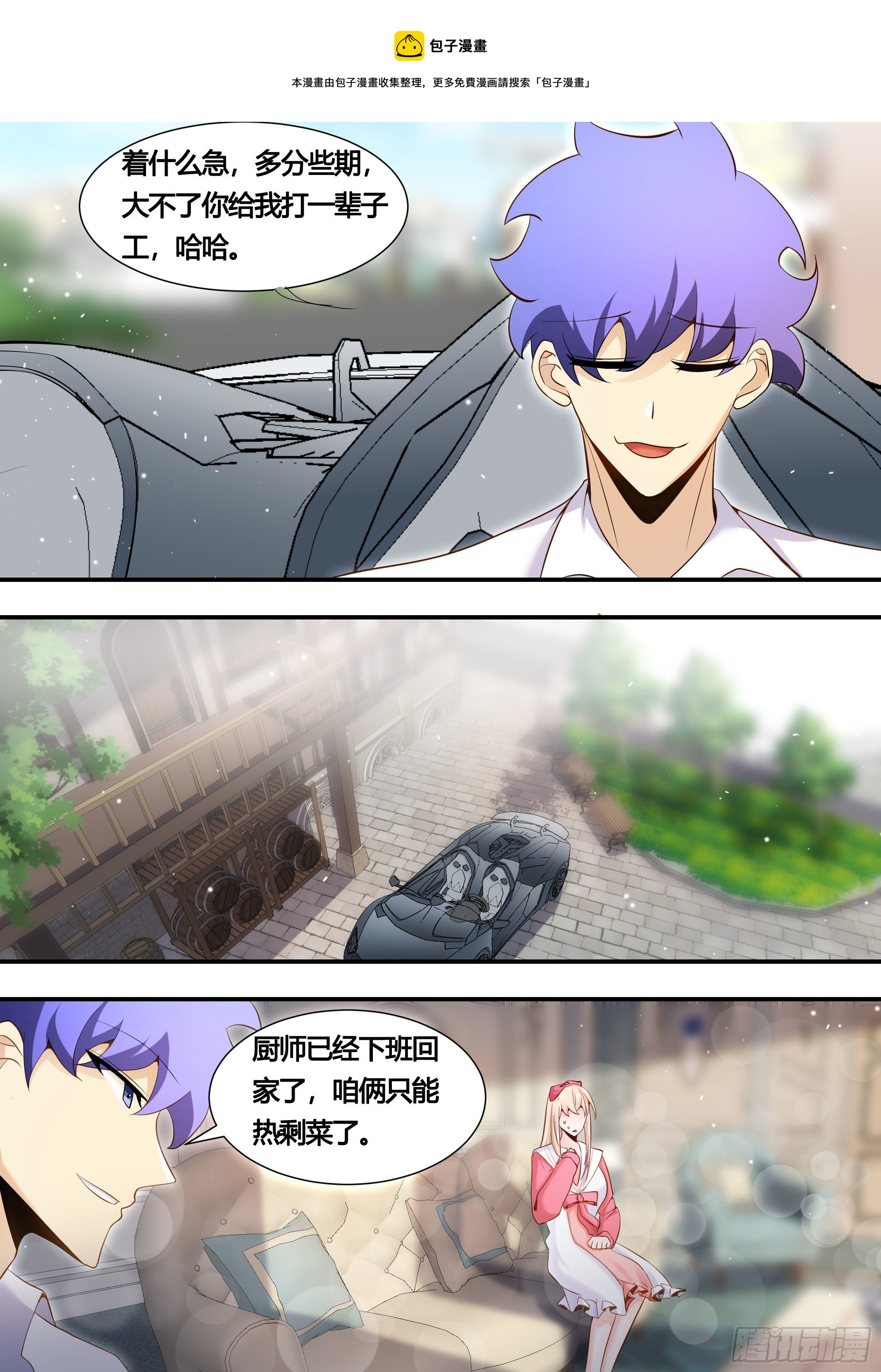 148-这件好看9