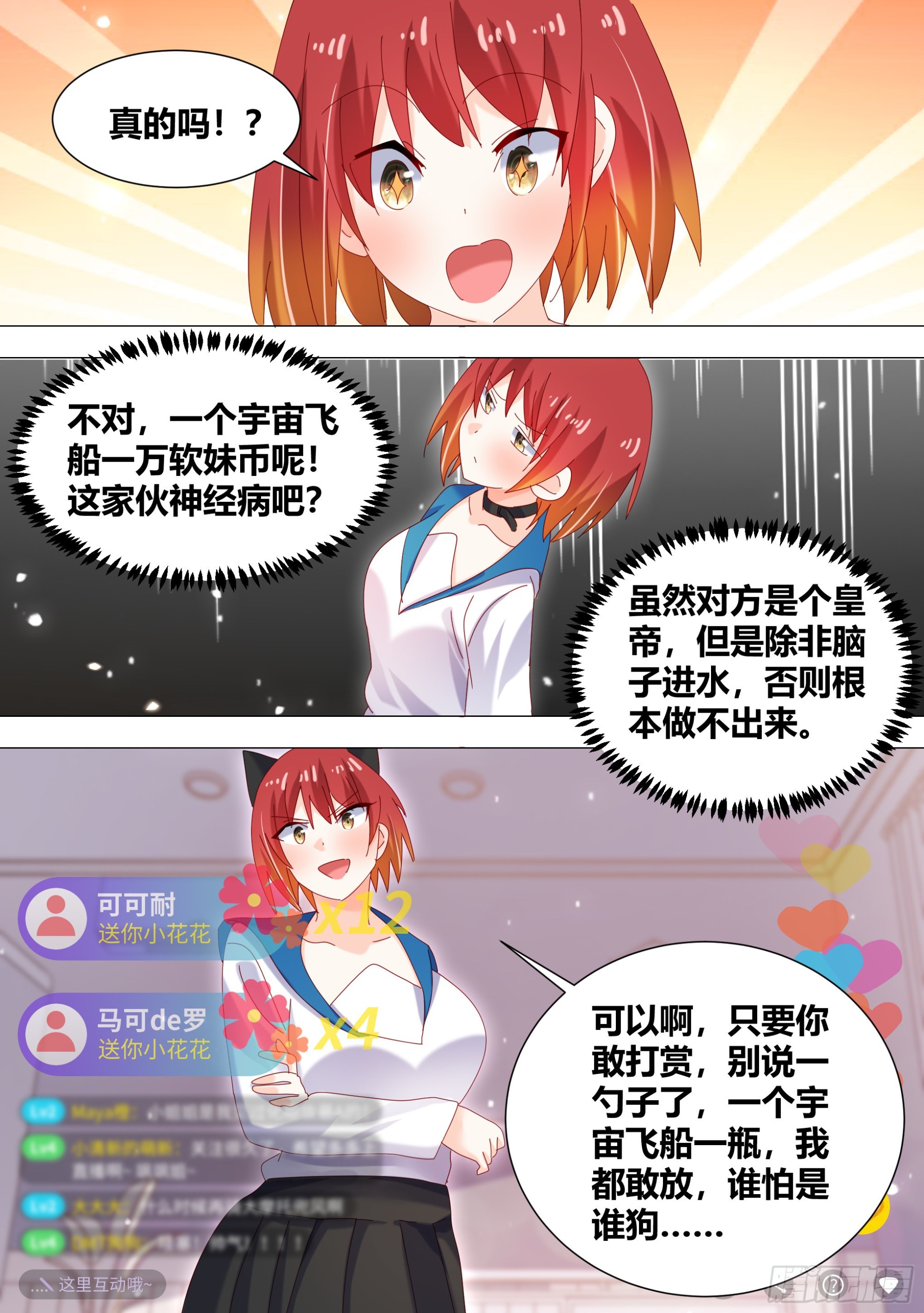 333-你是魔鬼吧4