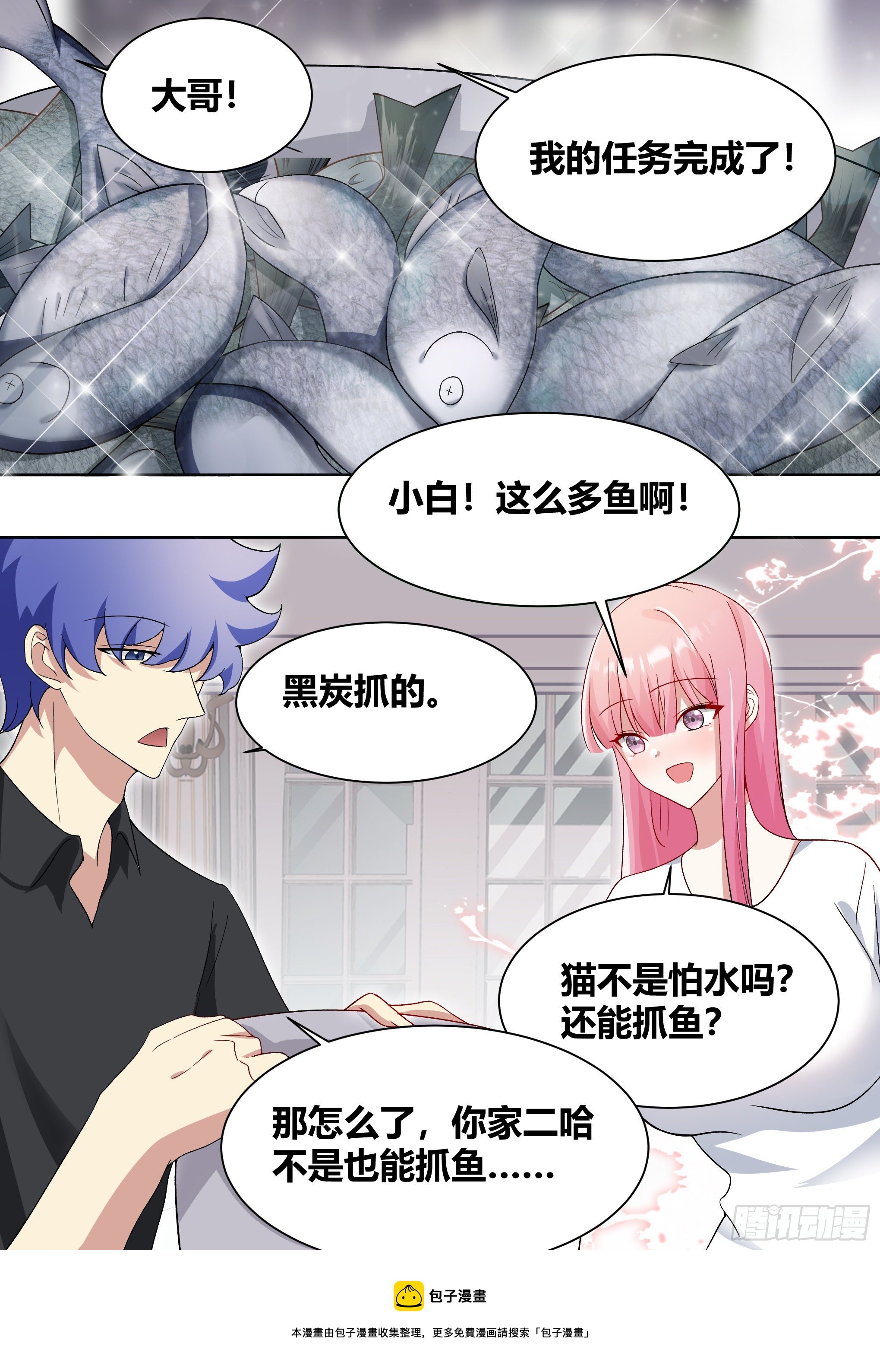 201-猫下水8