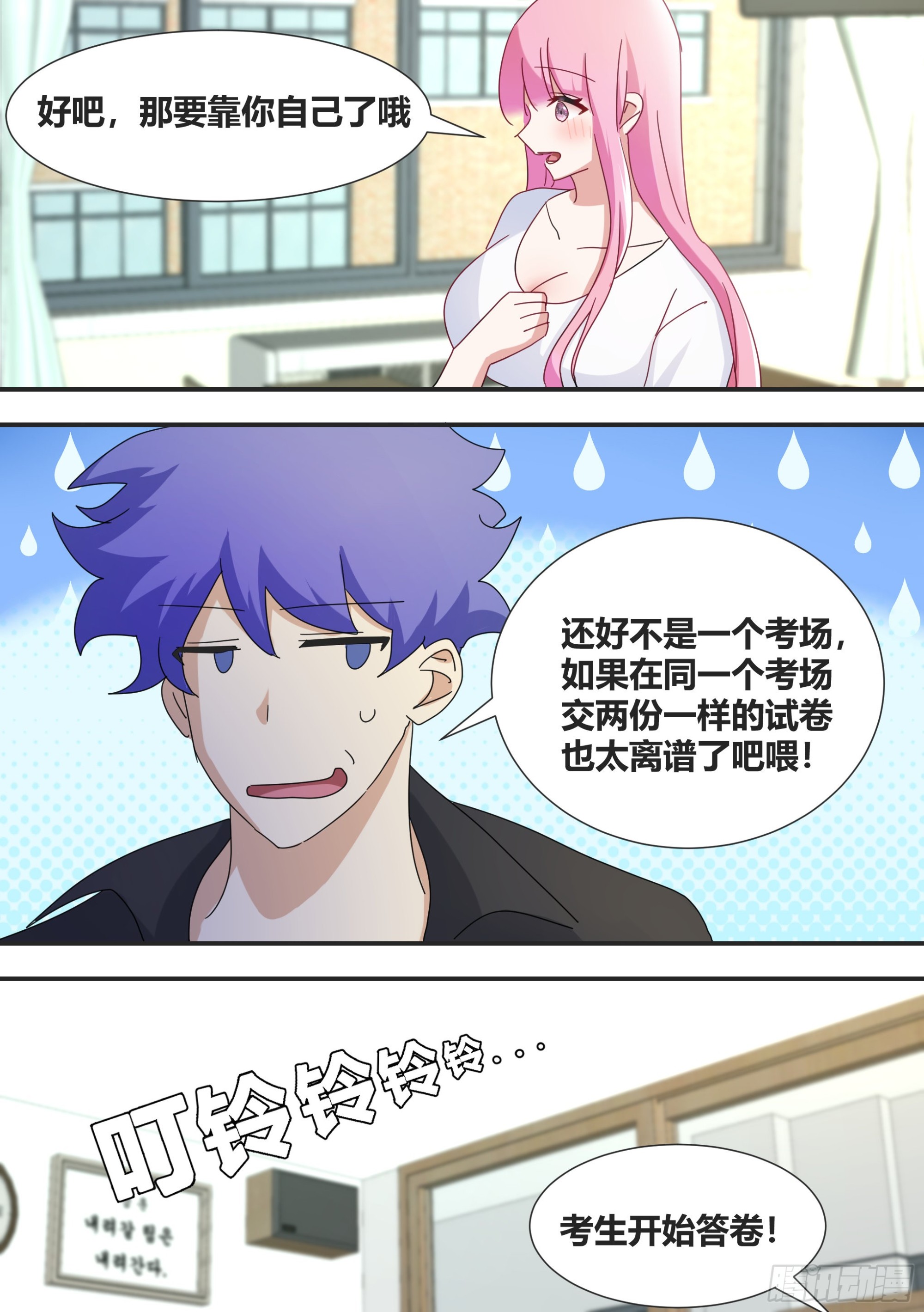 297-第一10