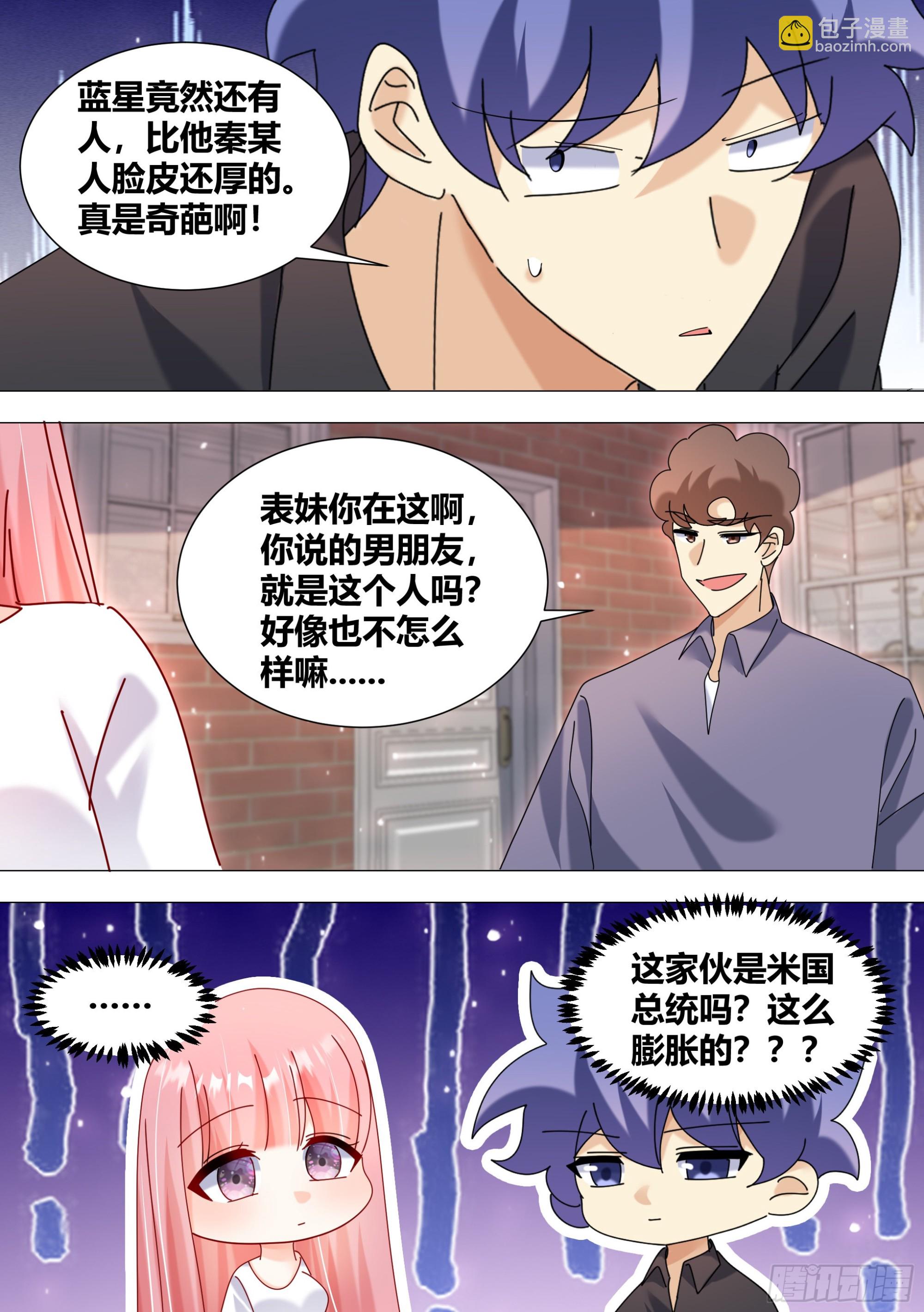 367-几个亿都没有？4