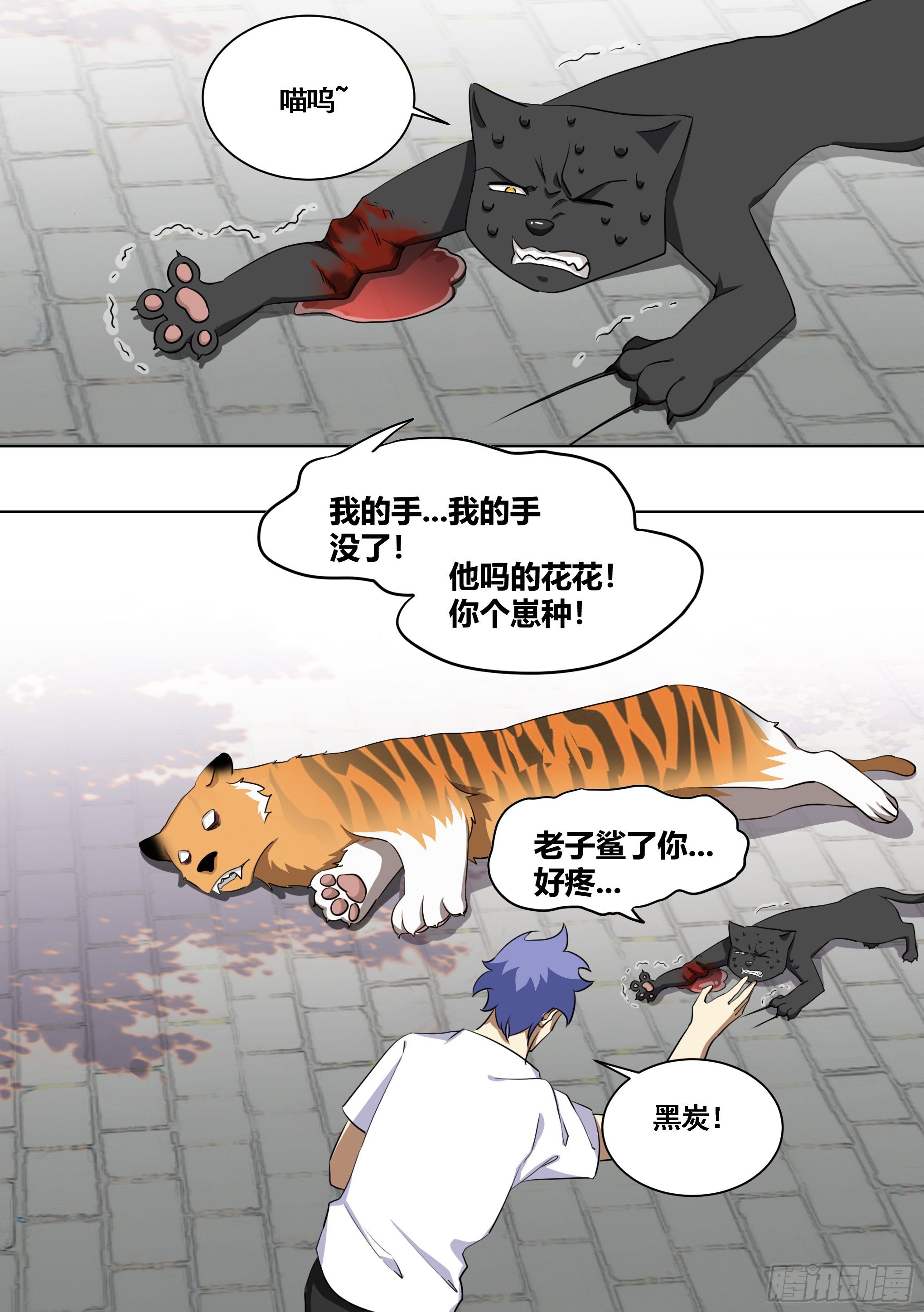 171-拔牙艰难7