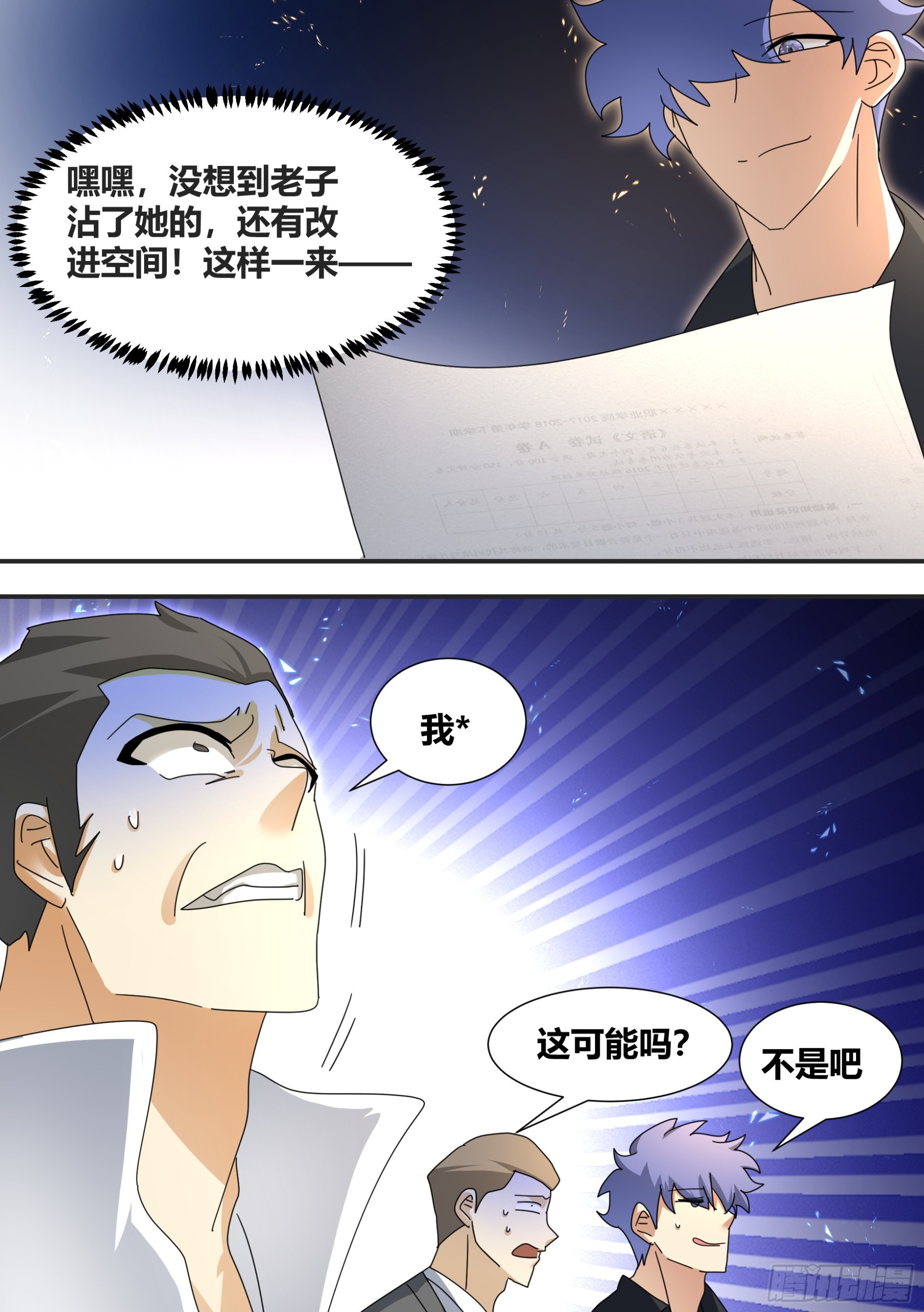 297-第一11