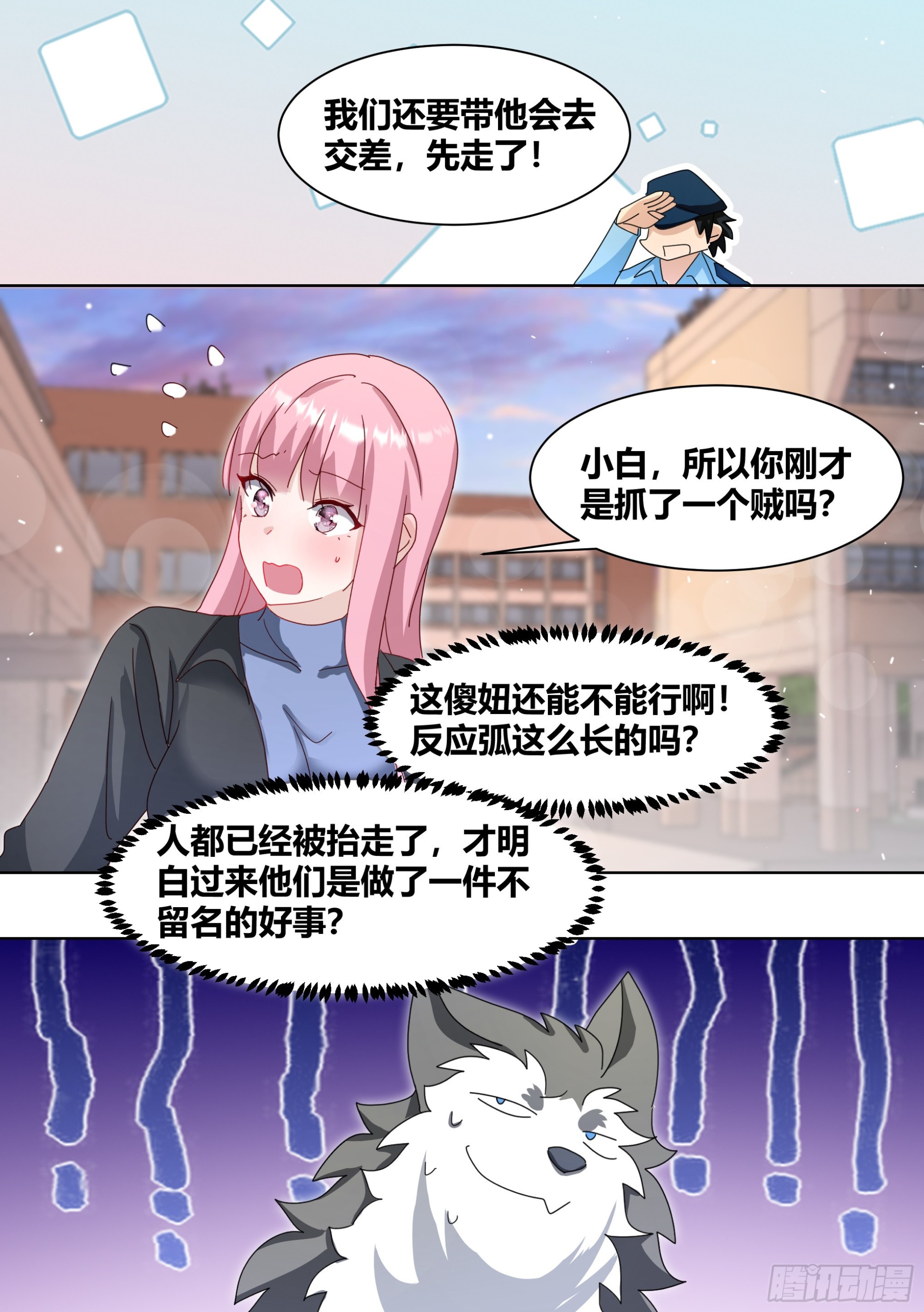 262-遛一百只狗？10