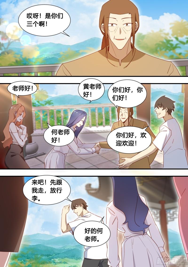101-农民生活开启！4
