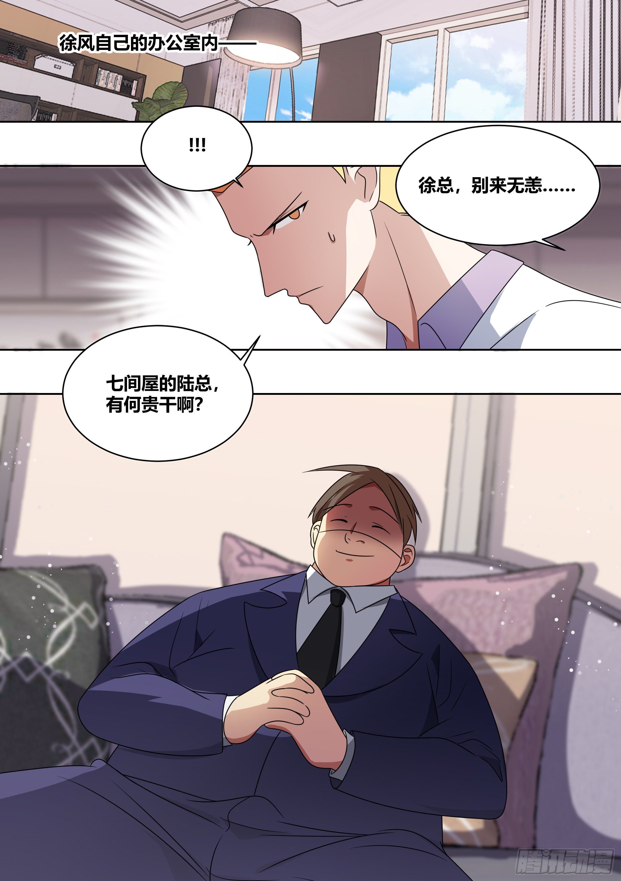 211-七间屋10