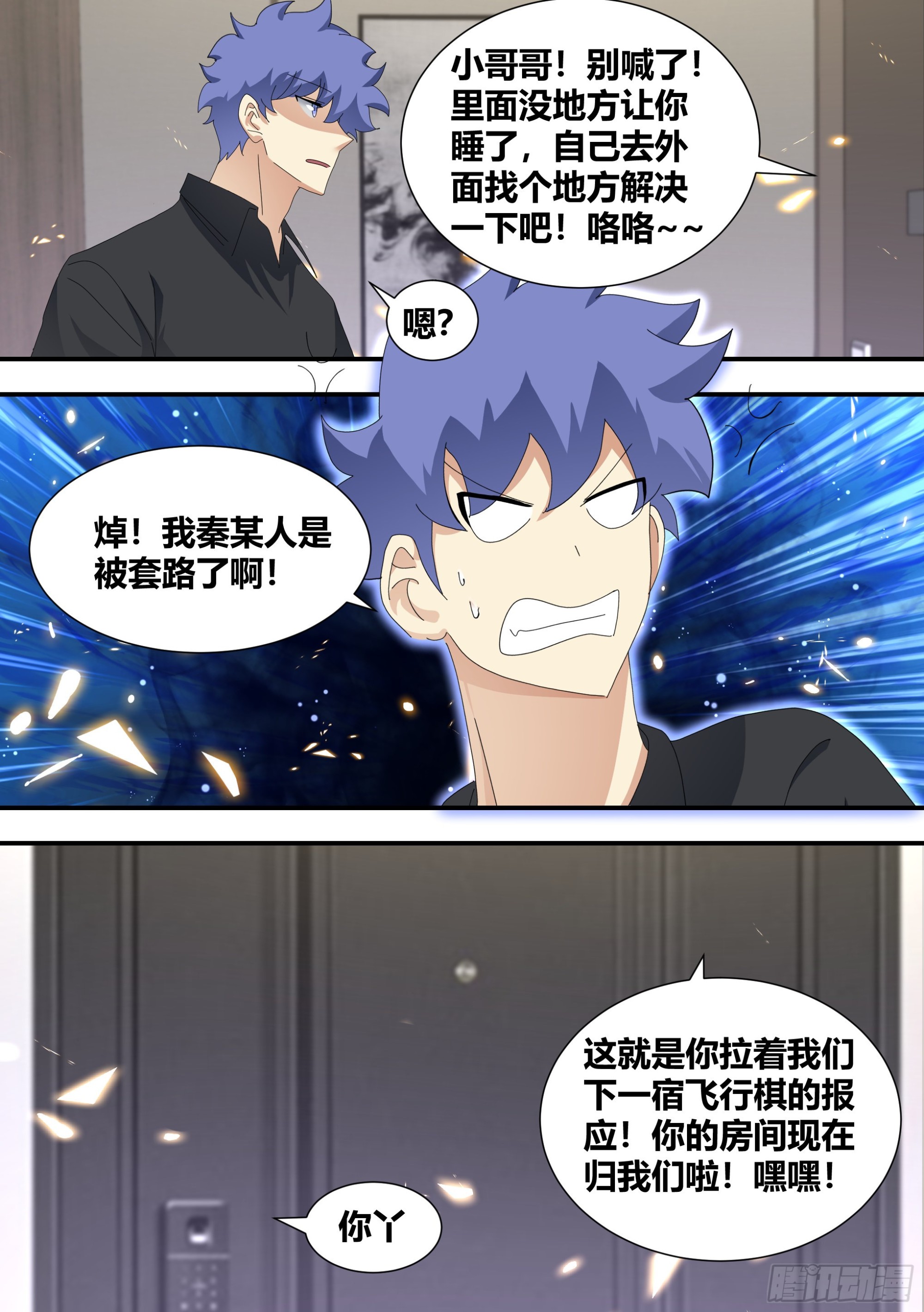 309-想入非非8