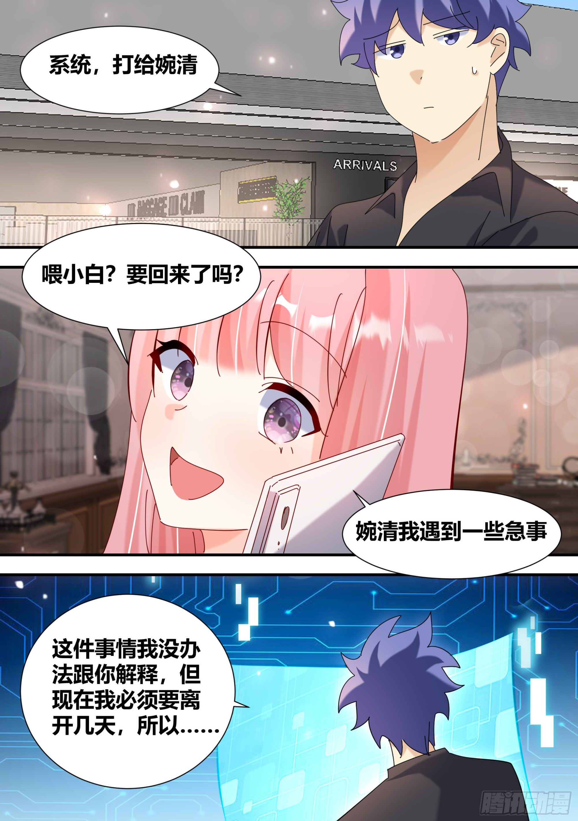 363-我们回来了11