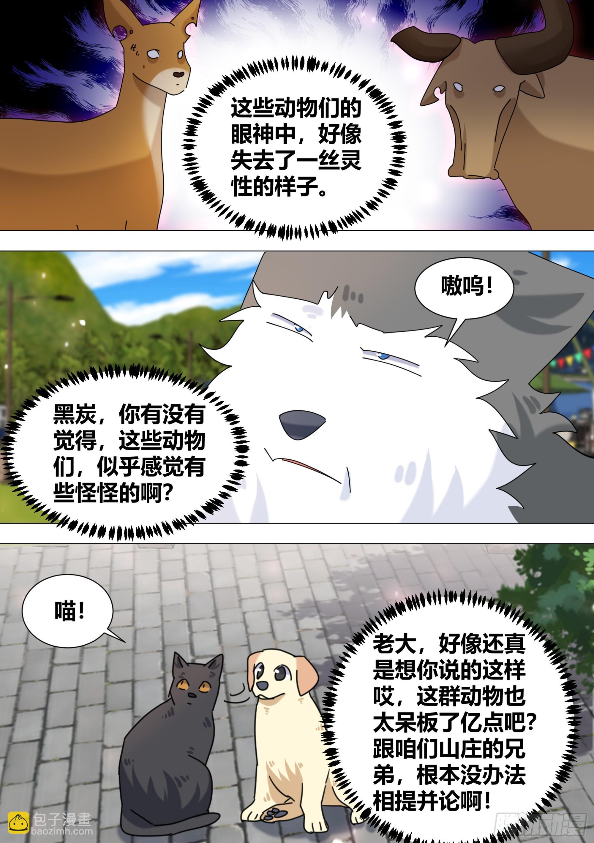 387-姐姐带你俩去个地方10
