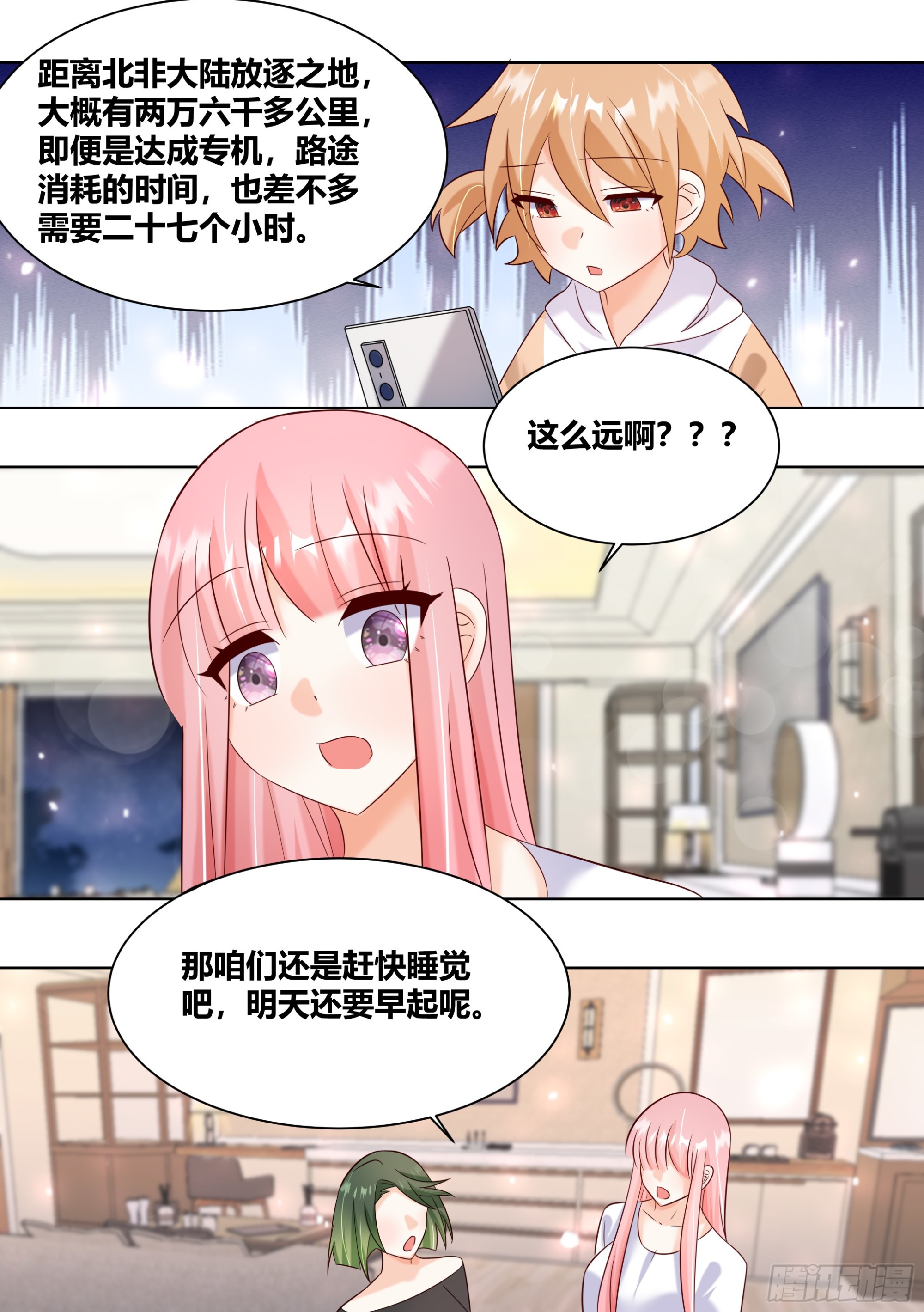 403-有没有很惊喜？11