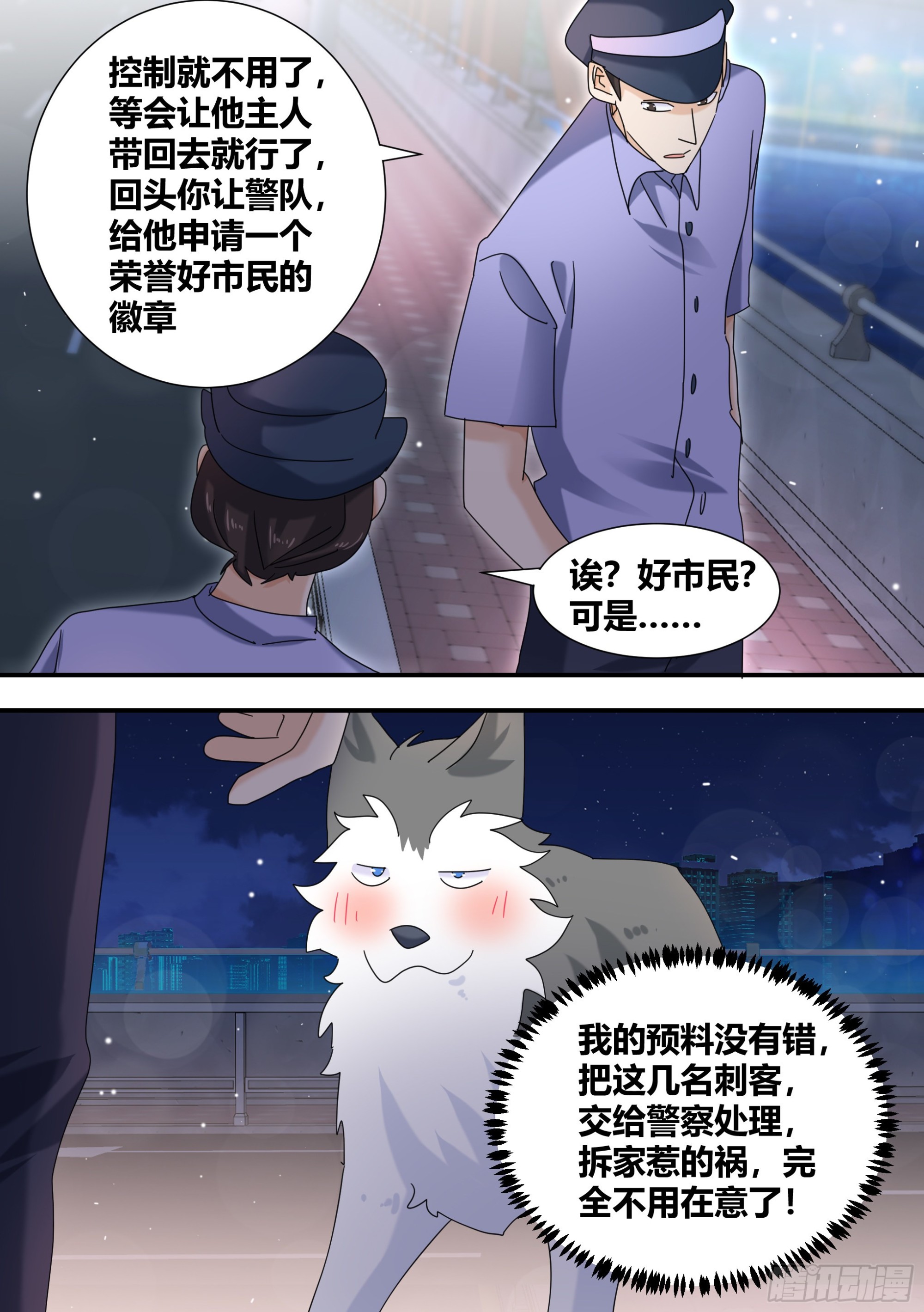 293-立功4