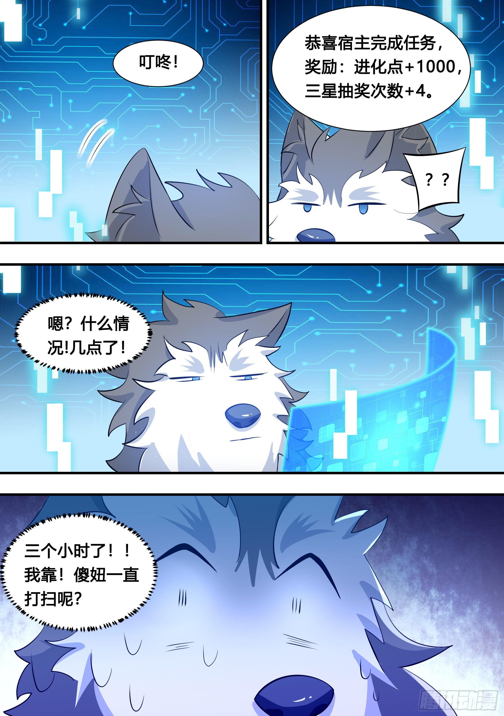 114-分身乏术啊…8