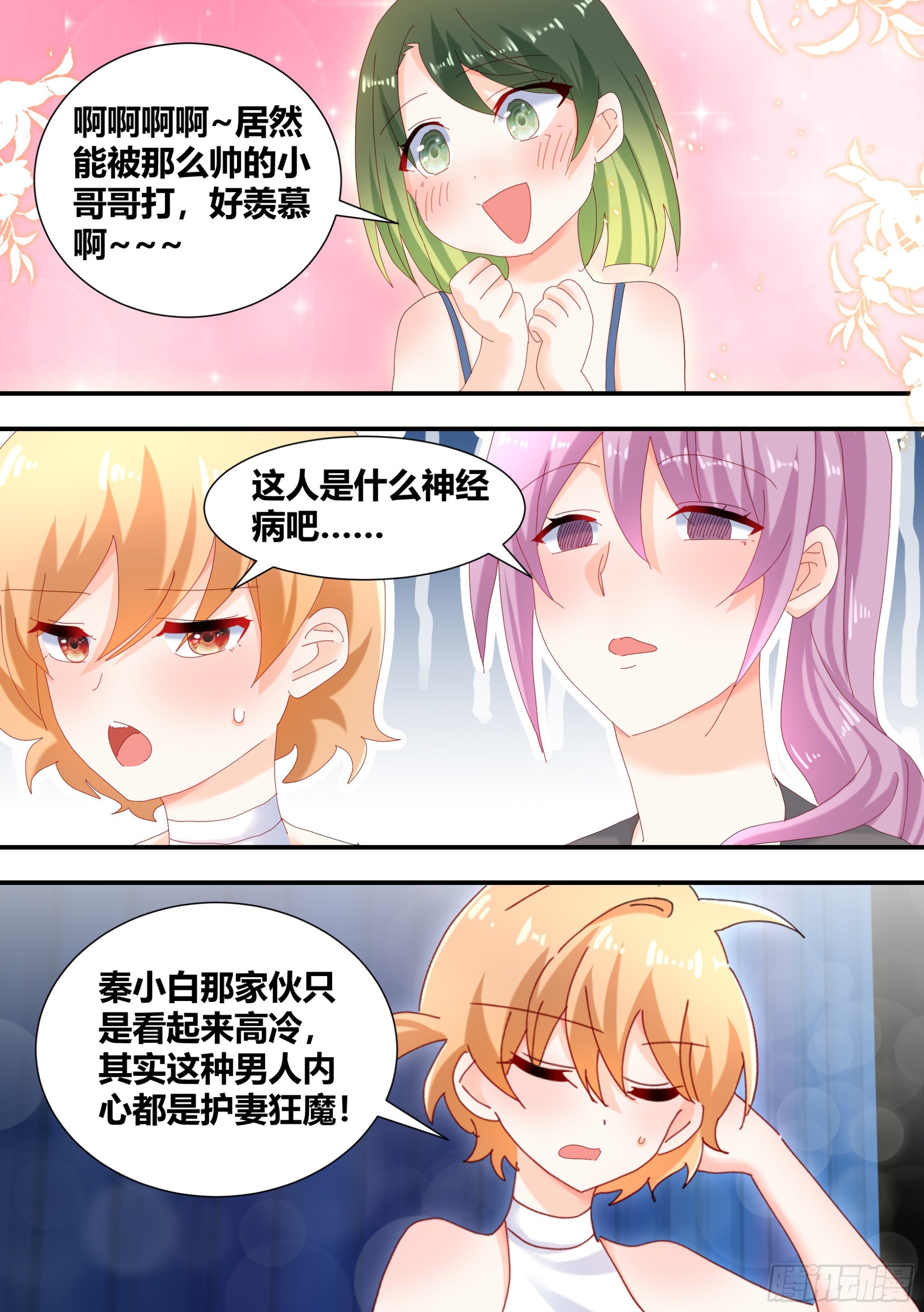 310-八千亿1