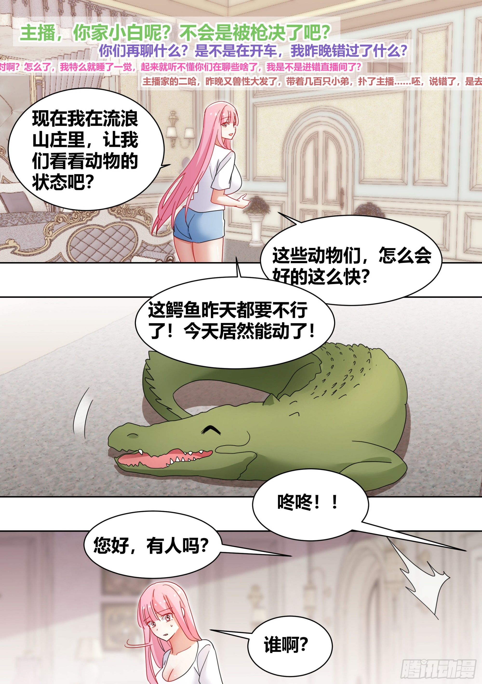 263-无法拒绝的理由10