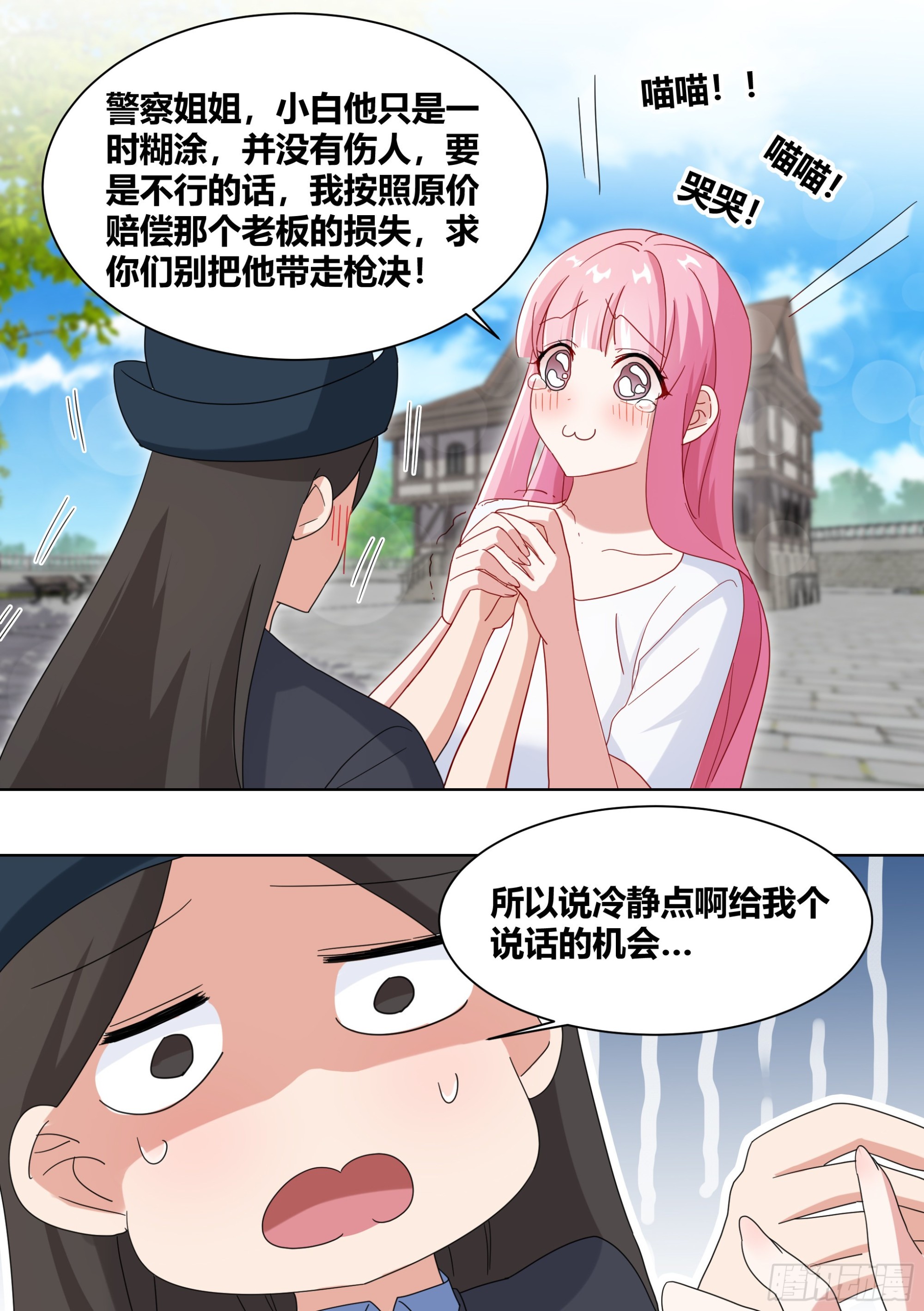 264-三只平头哥1