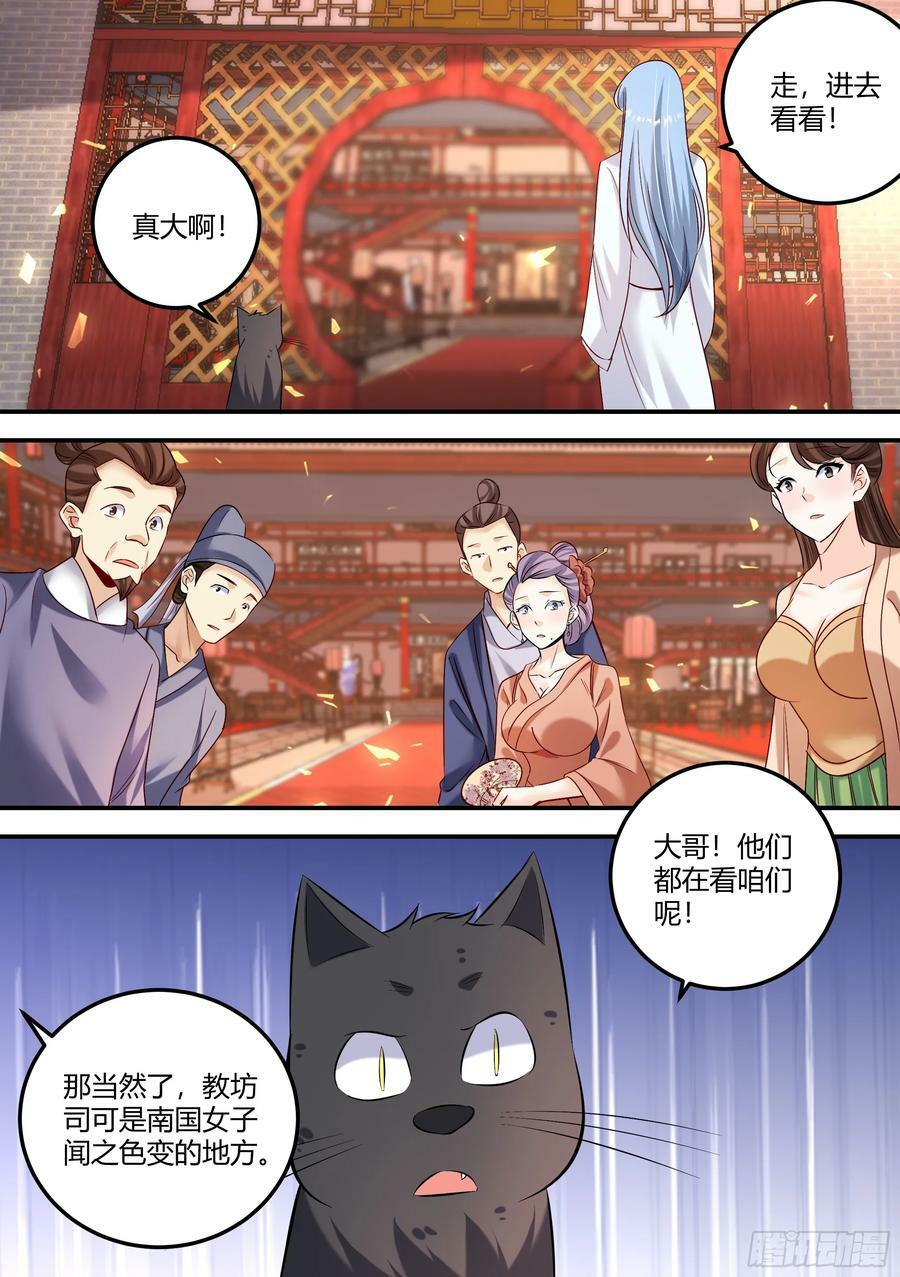 466-这都是你的机会16
