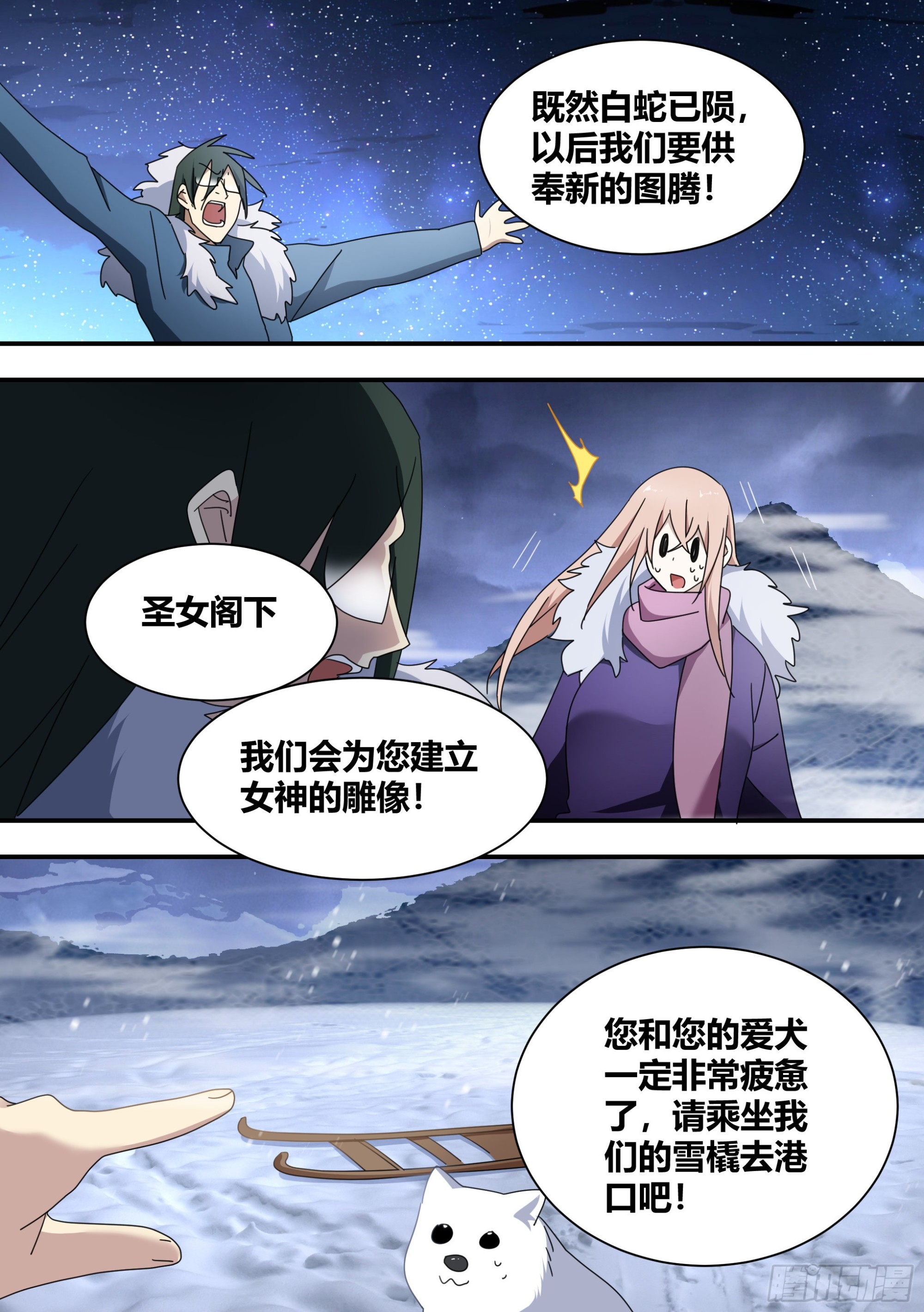 279- 回家5