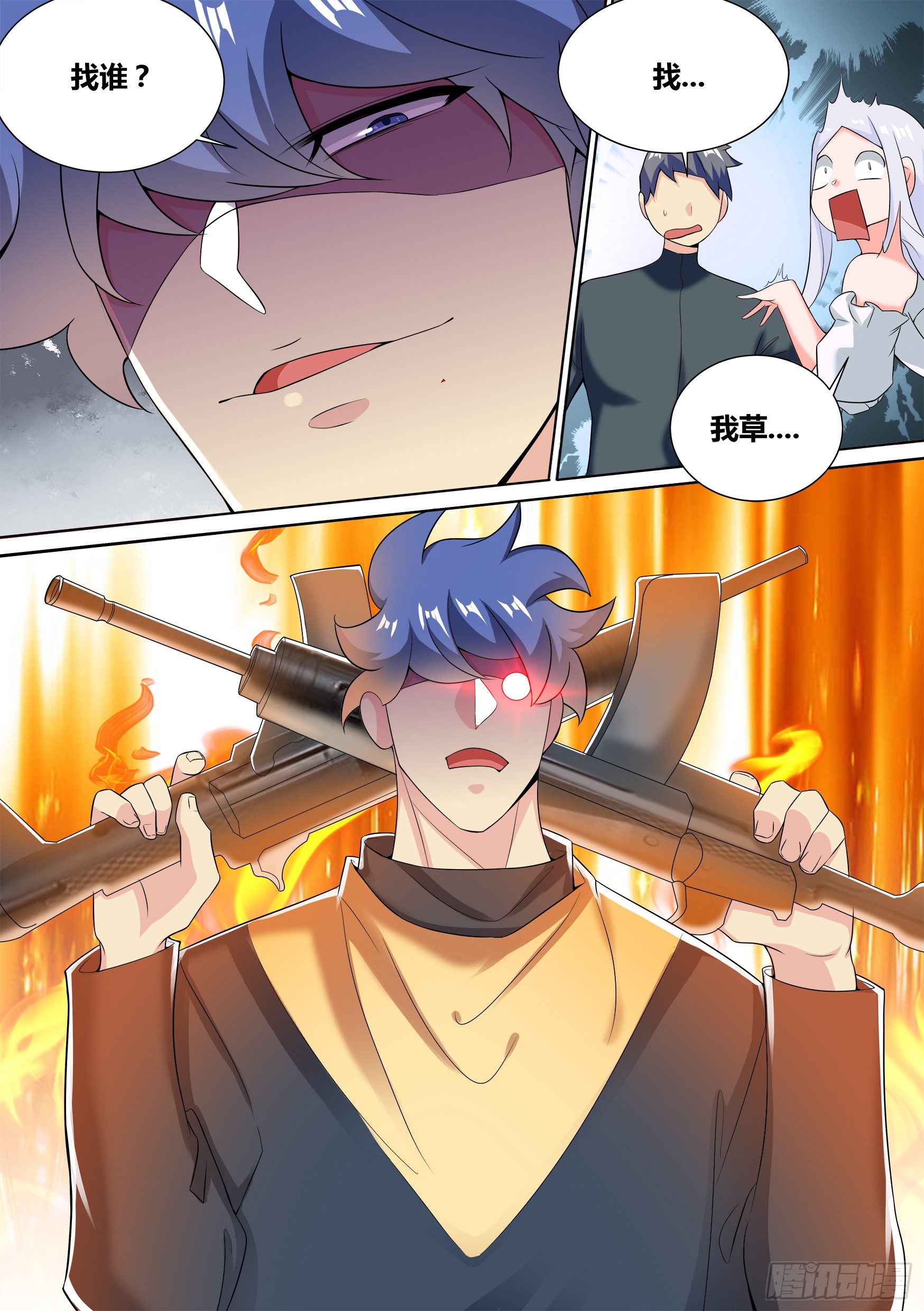 38-月下三“兄贵”！9