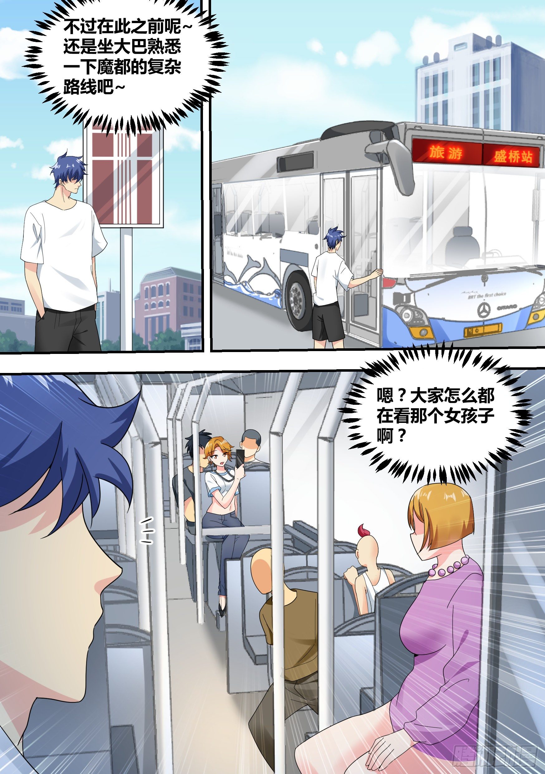 26-闺蜜话题9