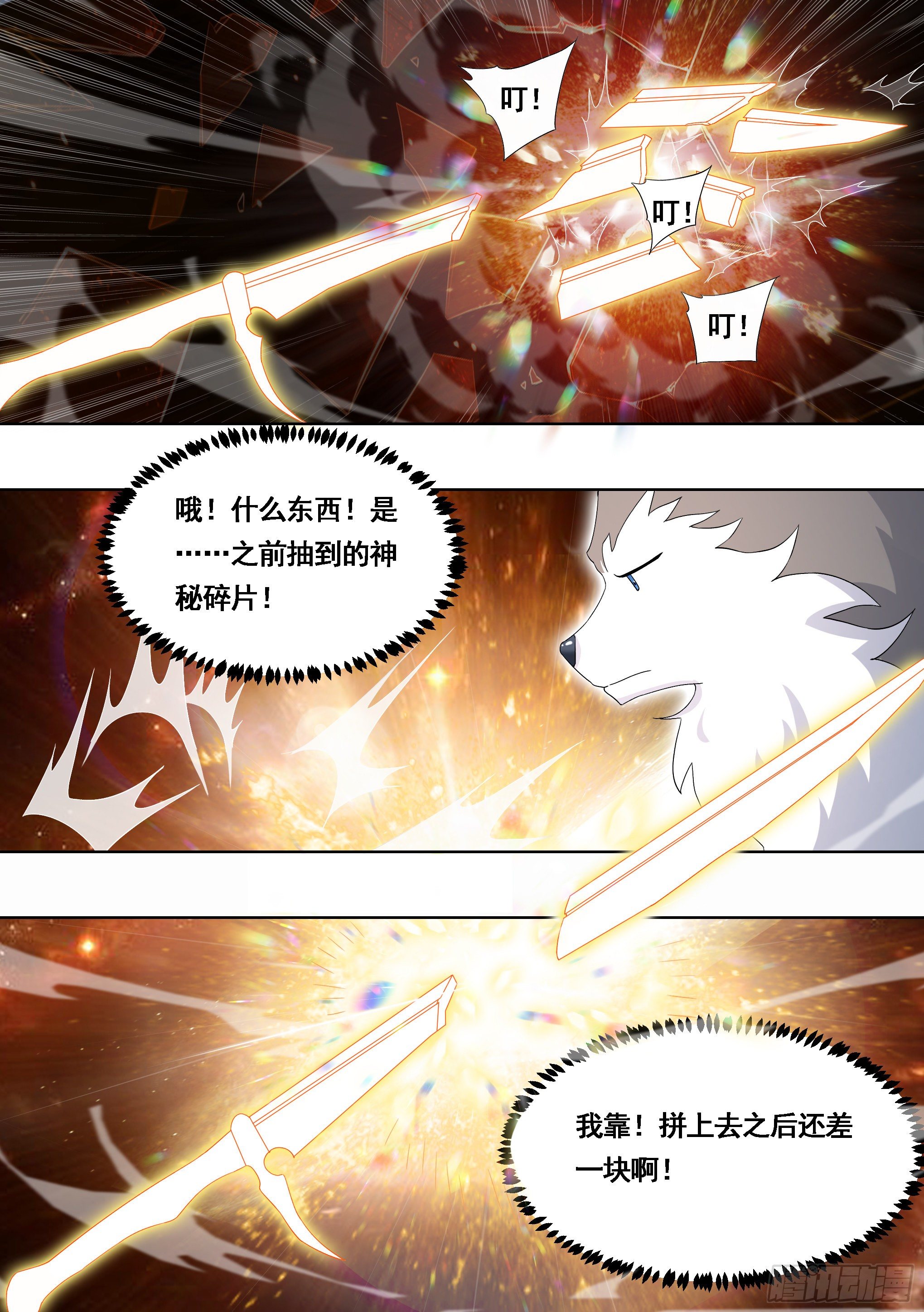 177-眼福……9