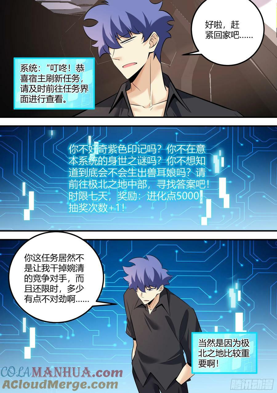 479-还是要抢得先机啊2