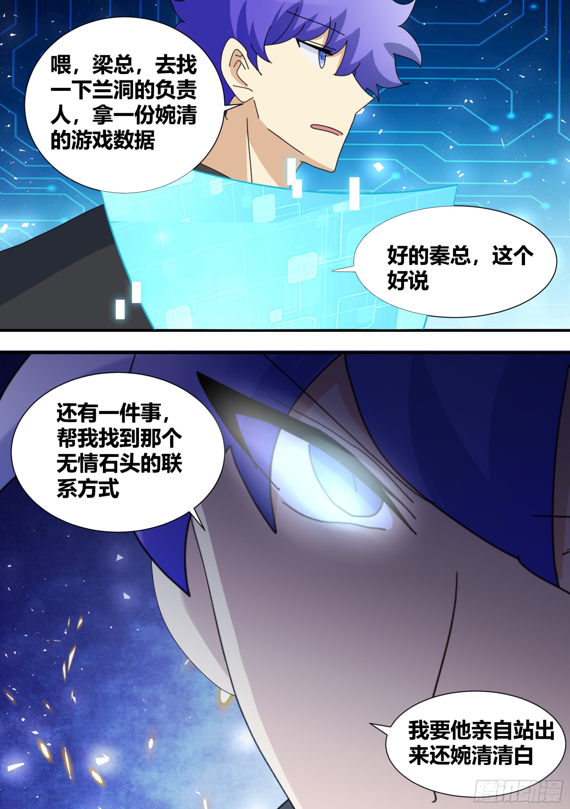 348-我想试着自己解决5