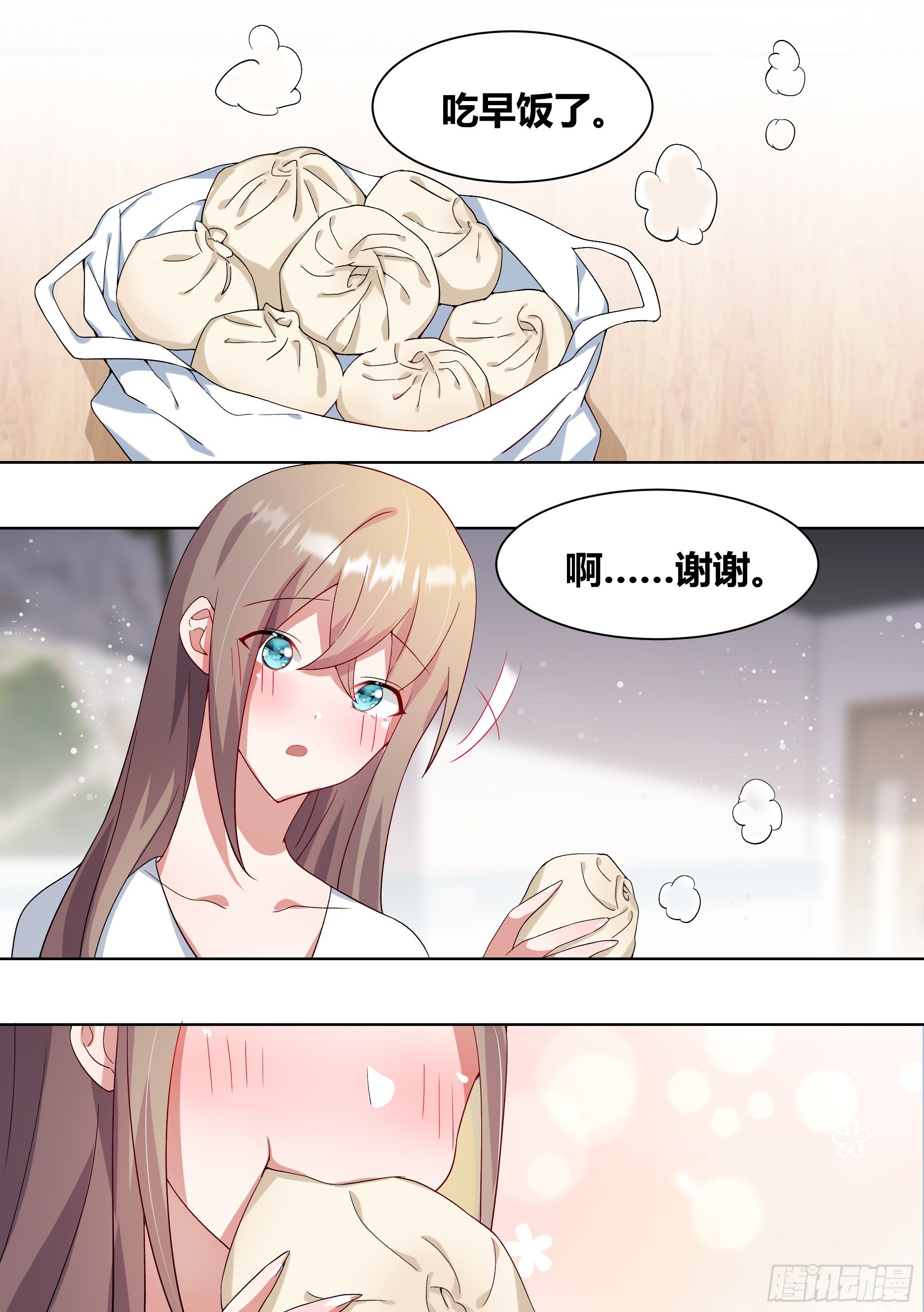 197-清白动物之家1