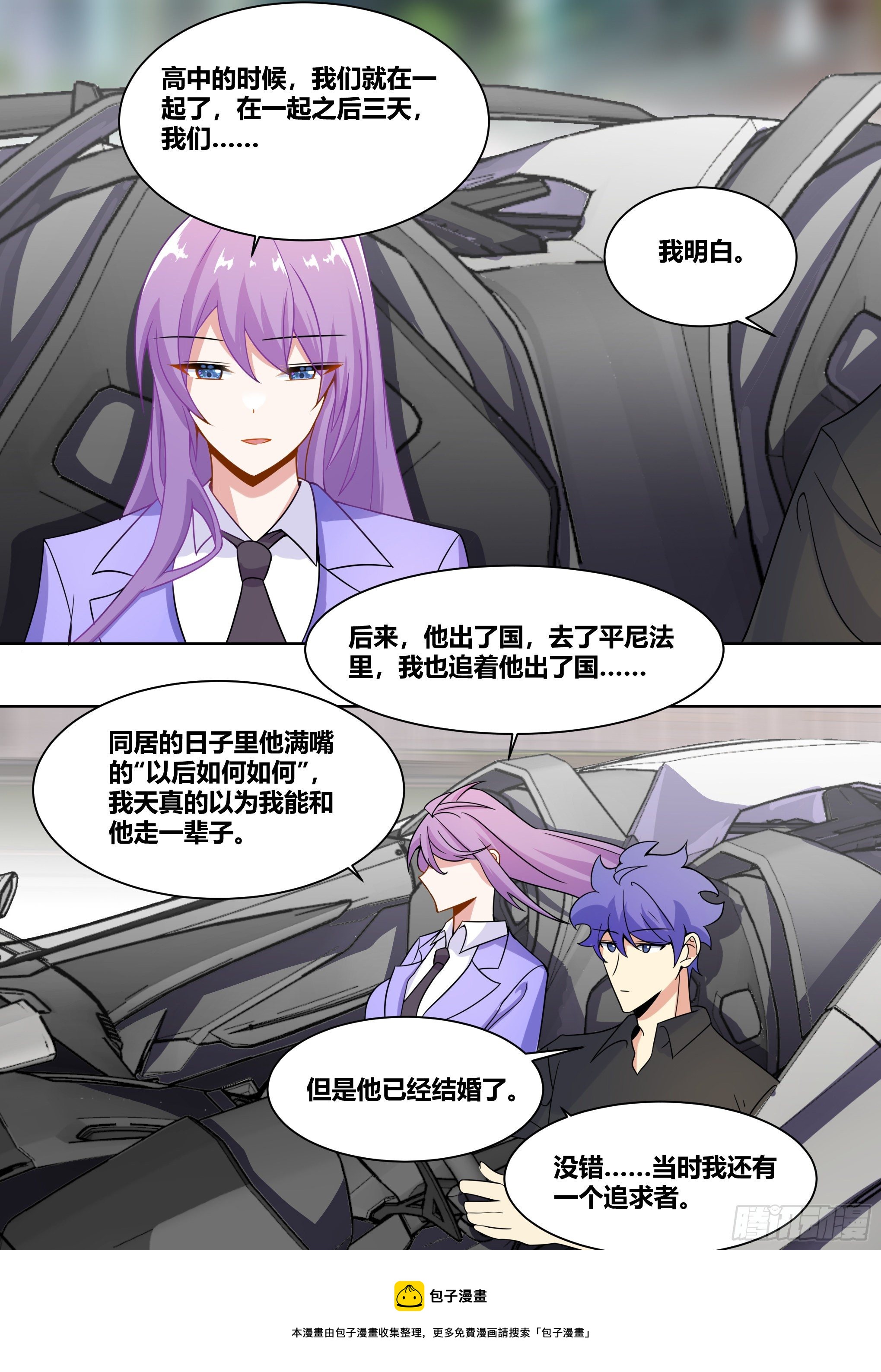 218-若有来世8