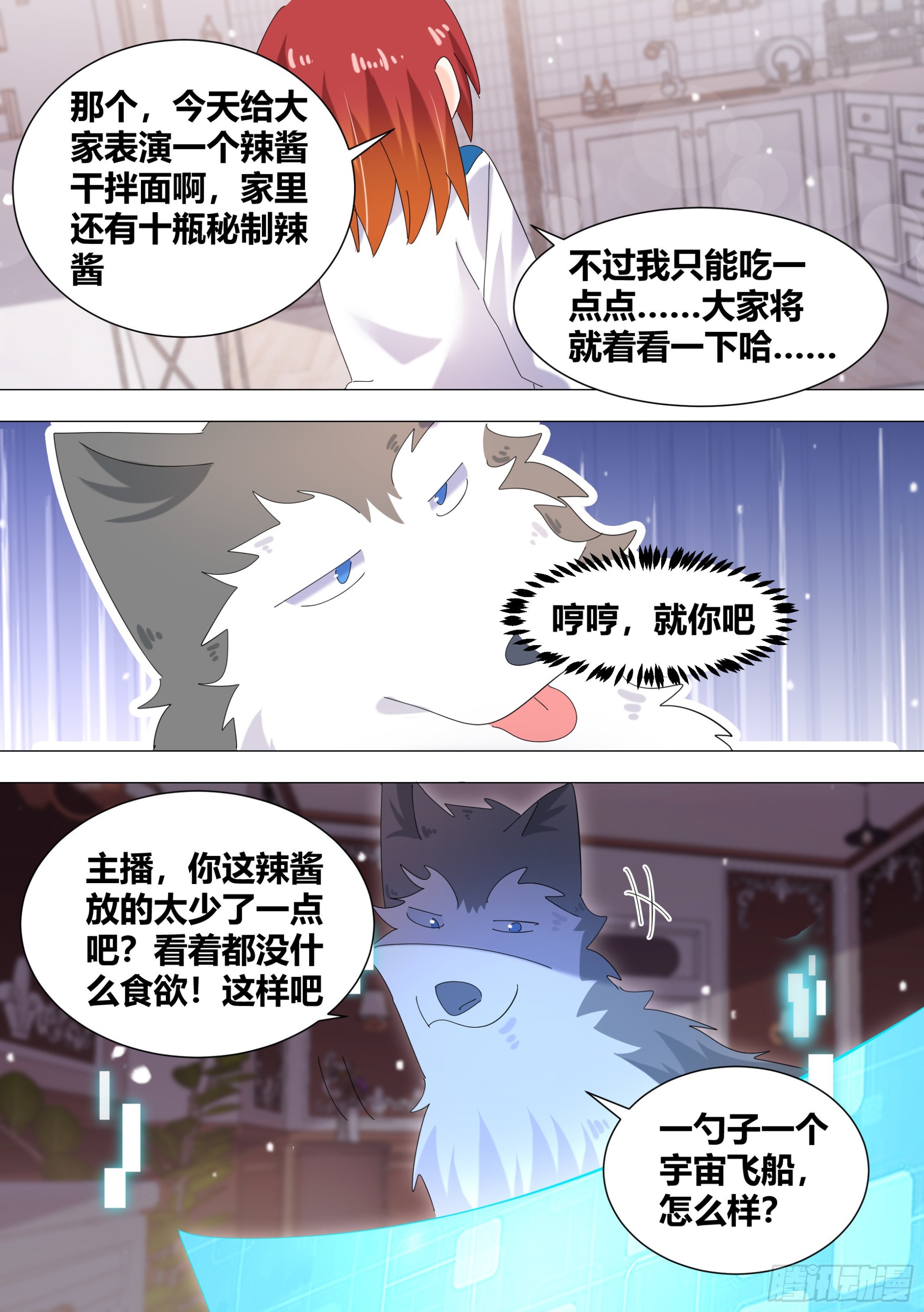 333-你是魔鬼吧3