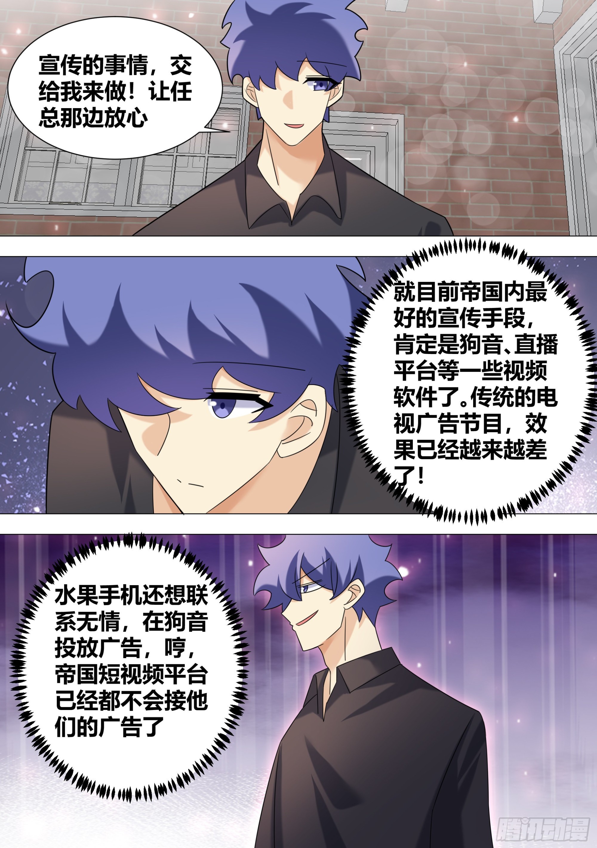 395-这是辩论赛吗_11