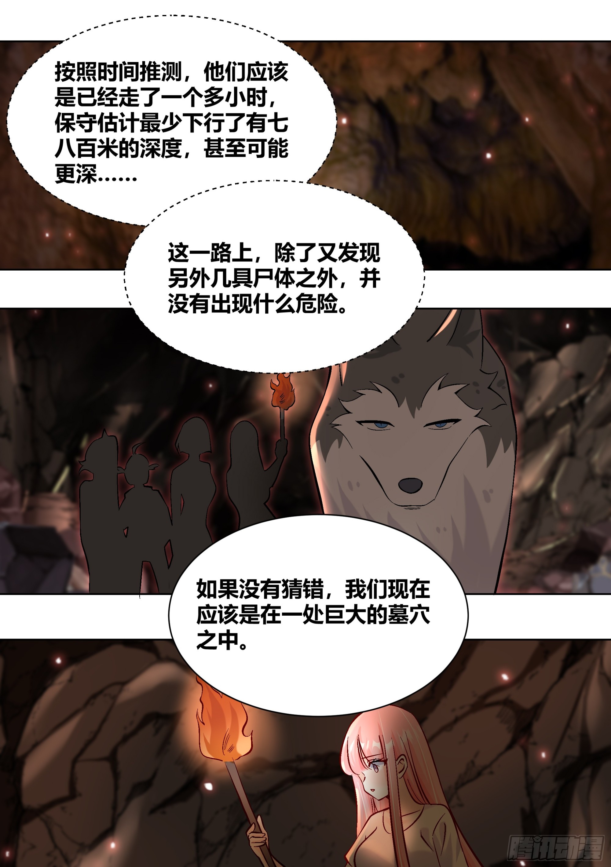 427-你丫的好自恋啊8