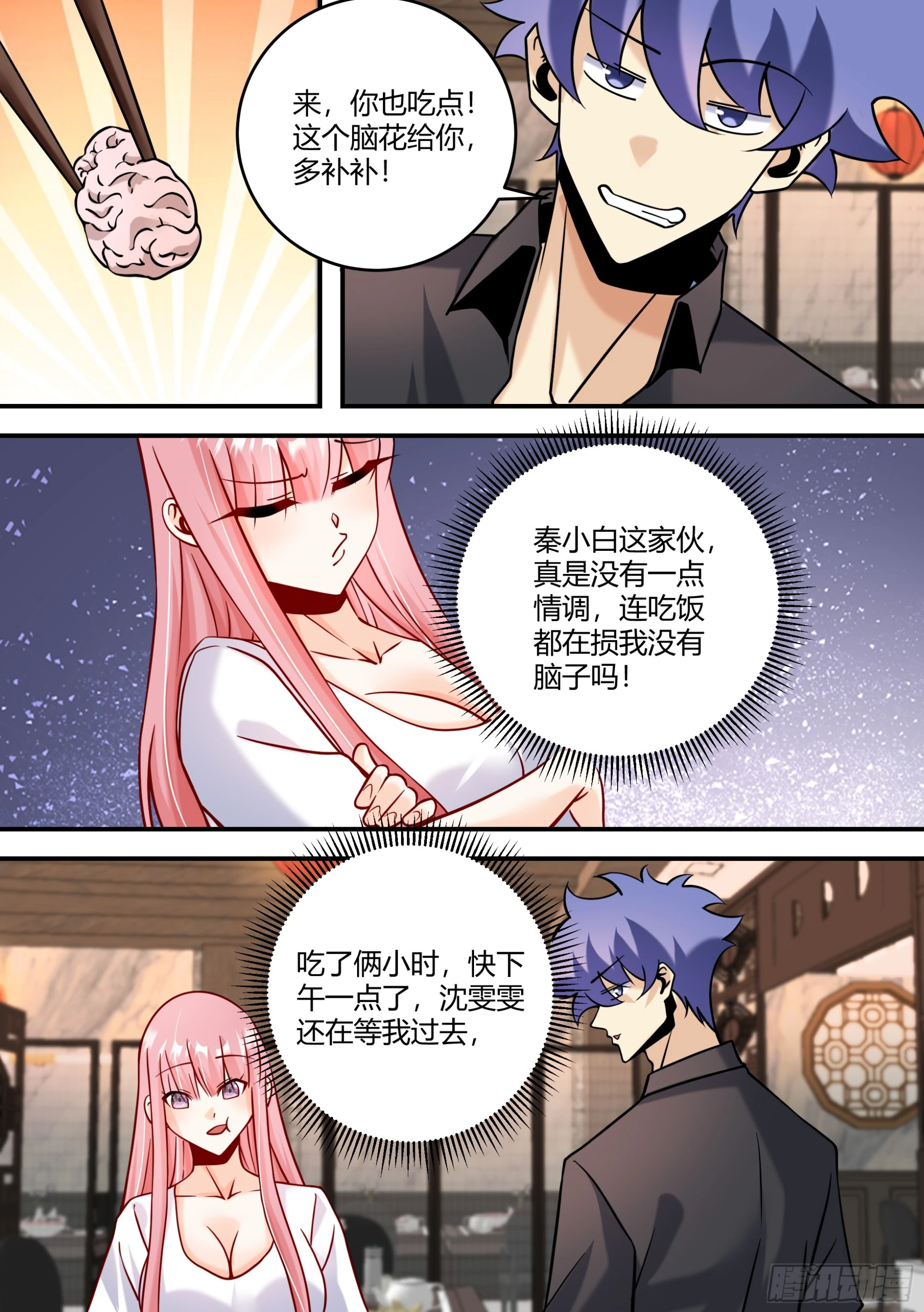 440-玩个飞行棋而已啊9