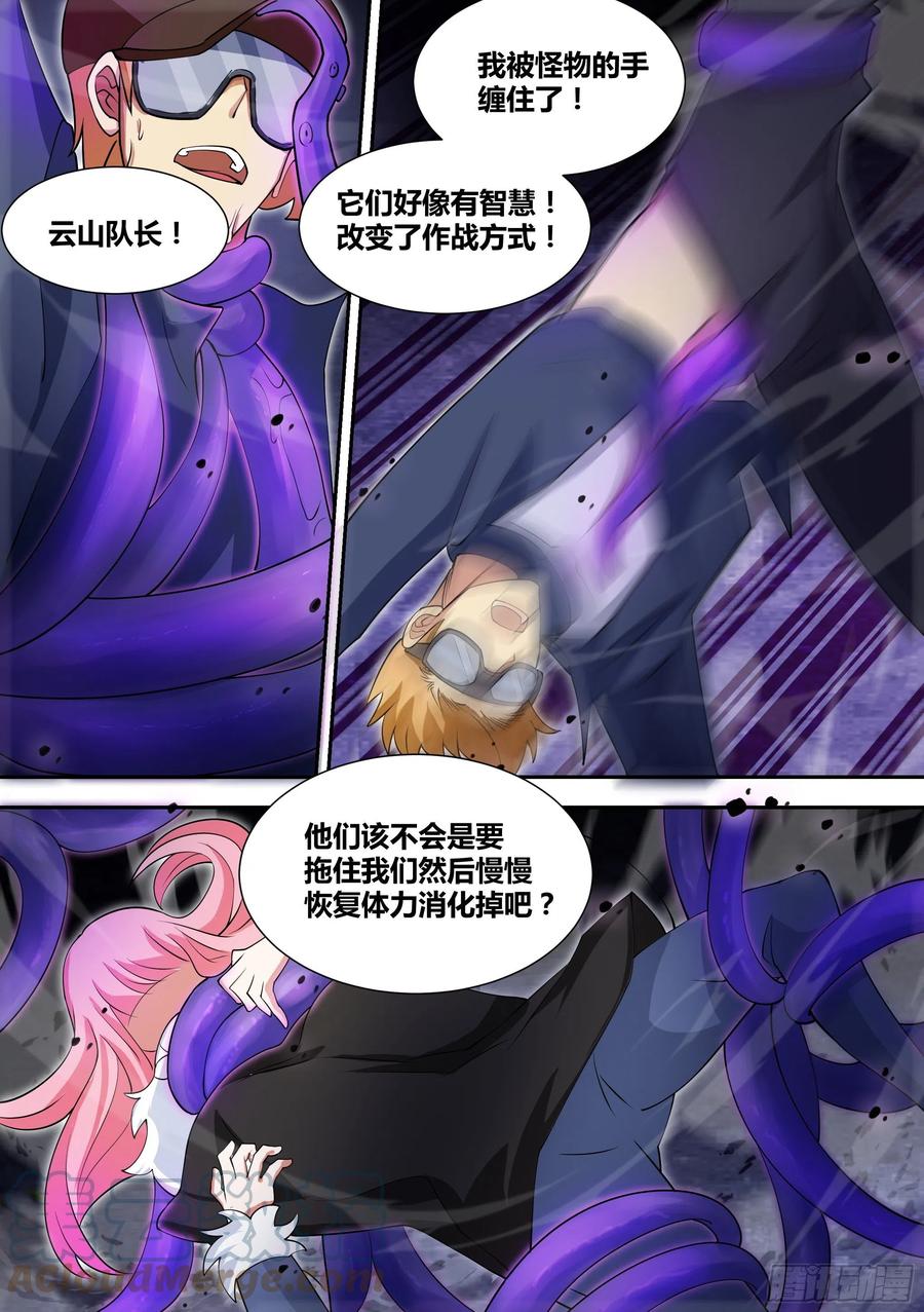 79-召唤！4