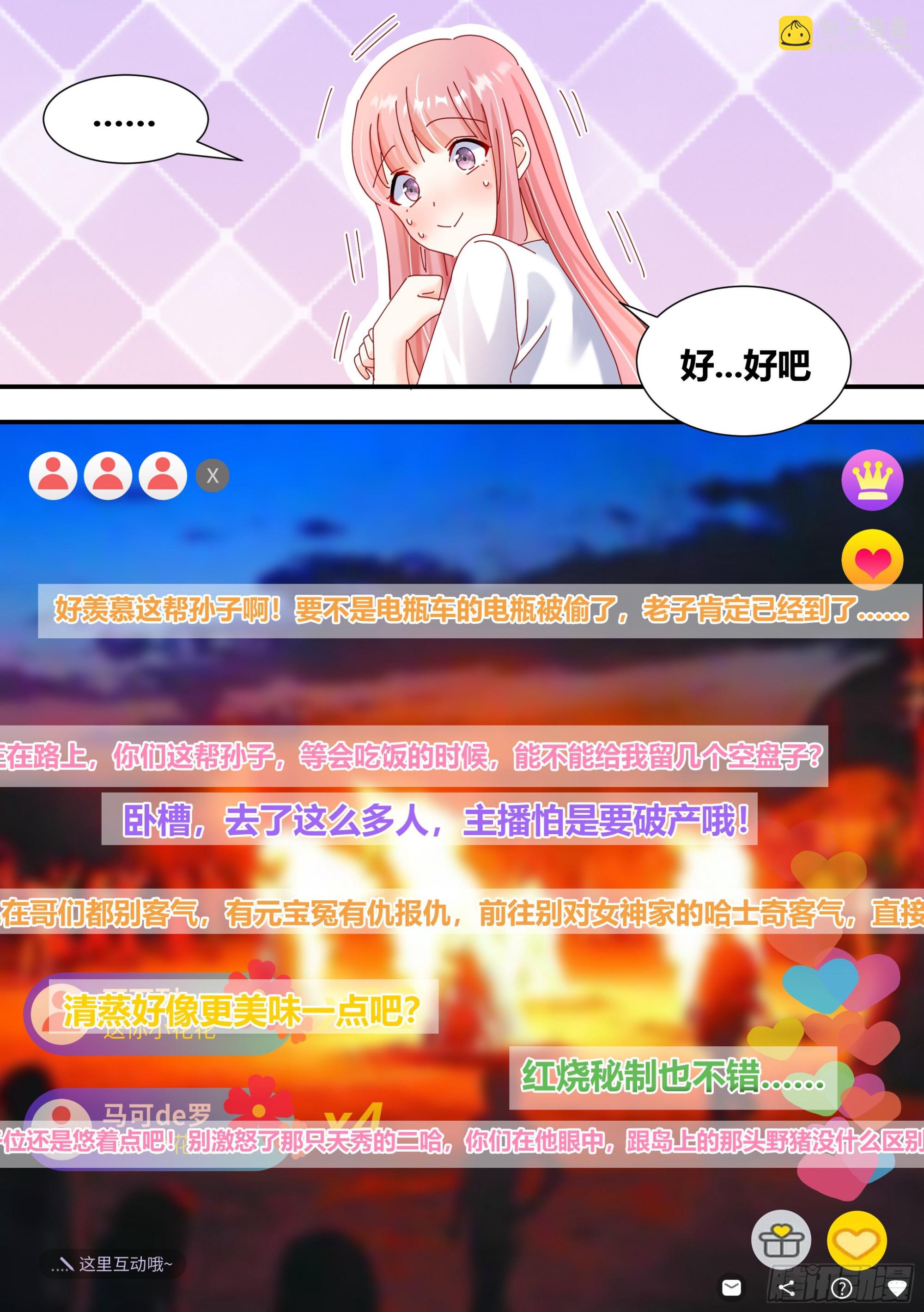 316-离开的隐患5
