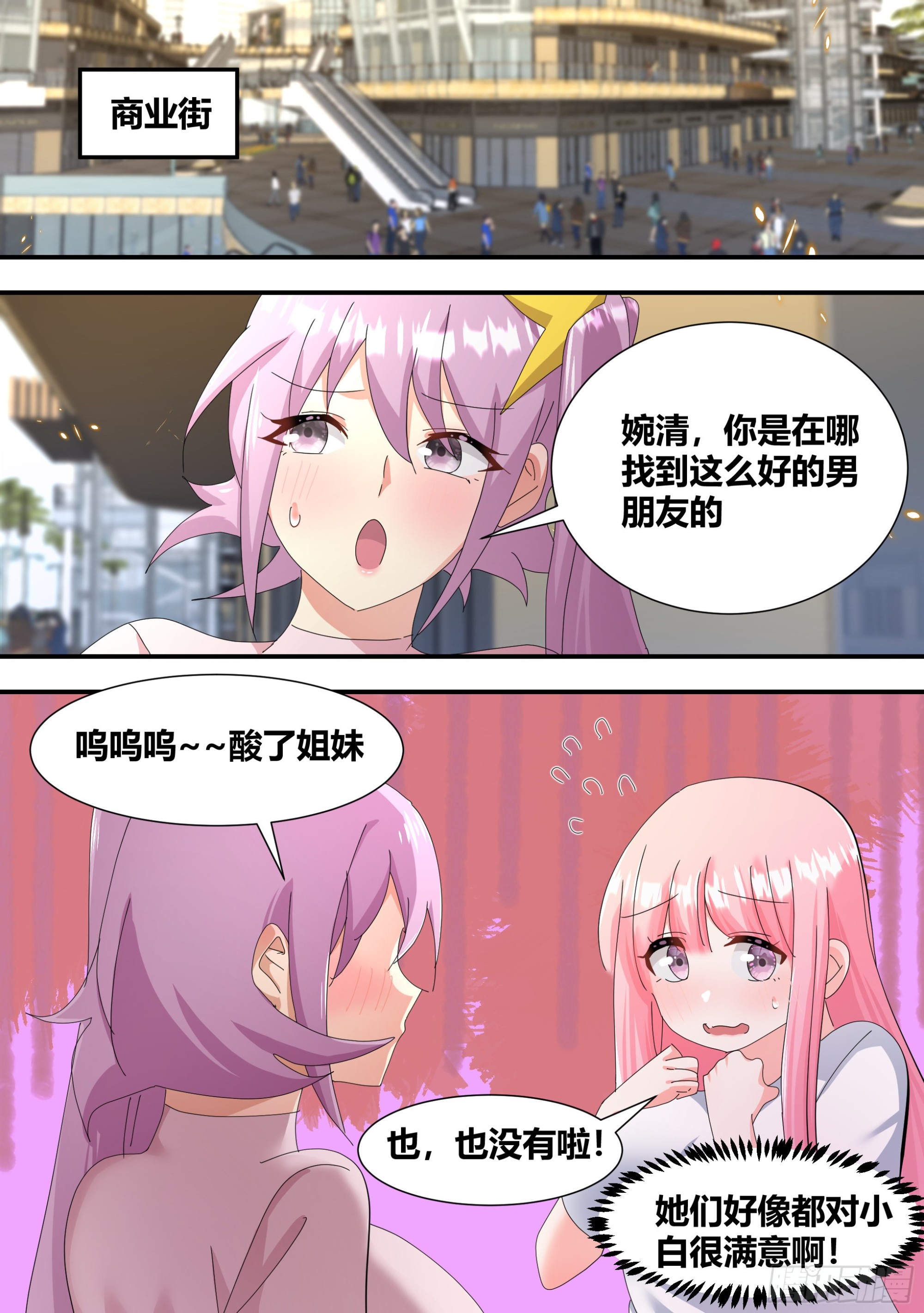 306-四百亿！！！9