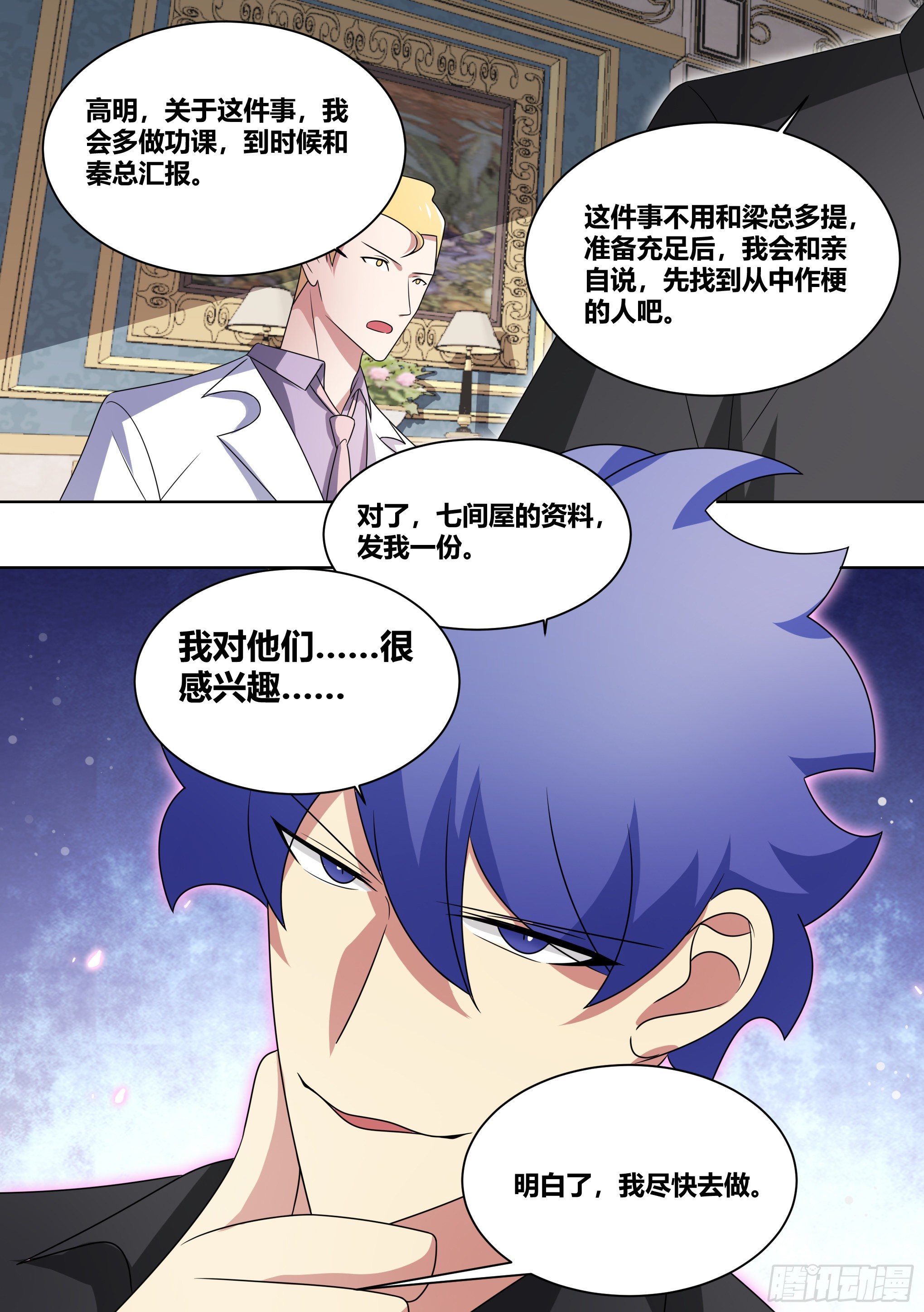 211-七间屋9