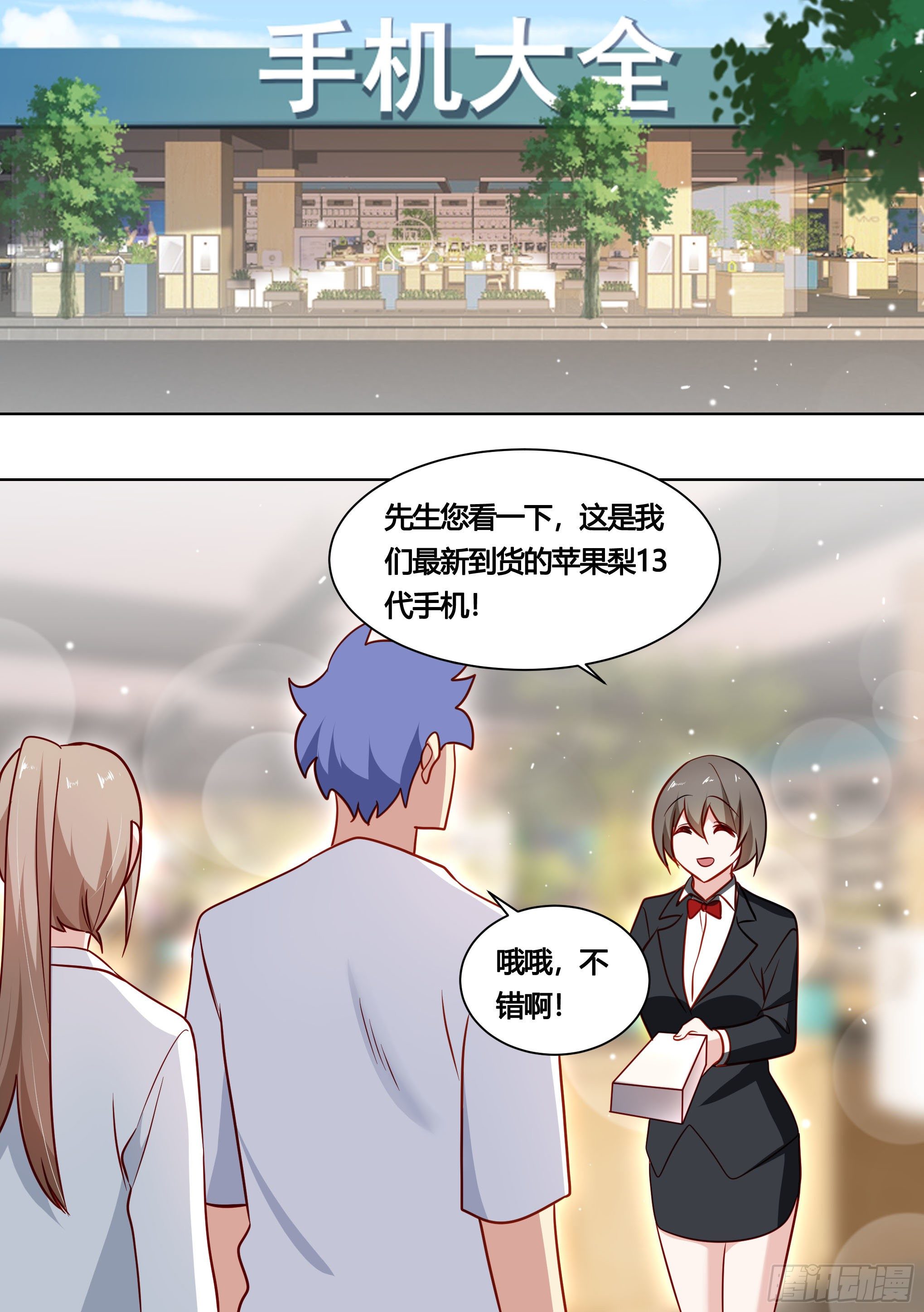 164-战争前夕8