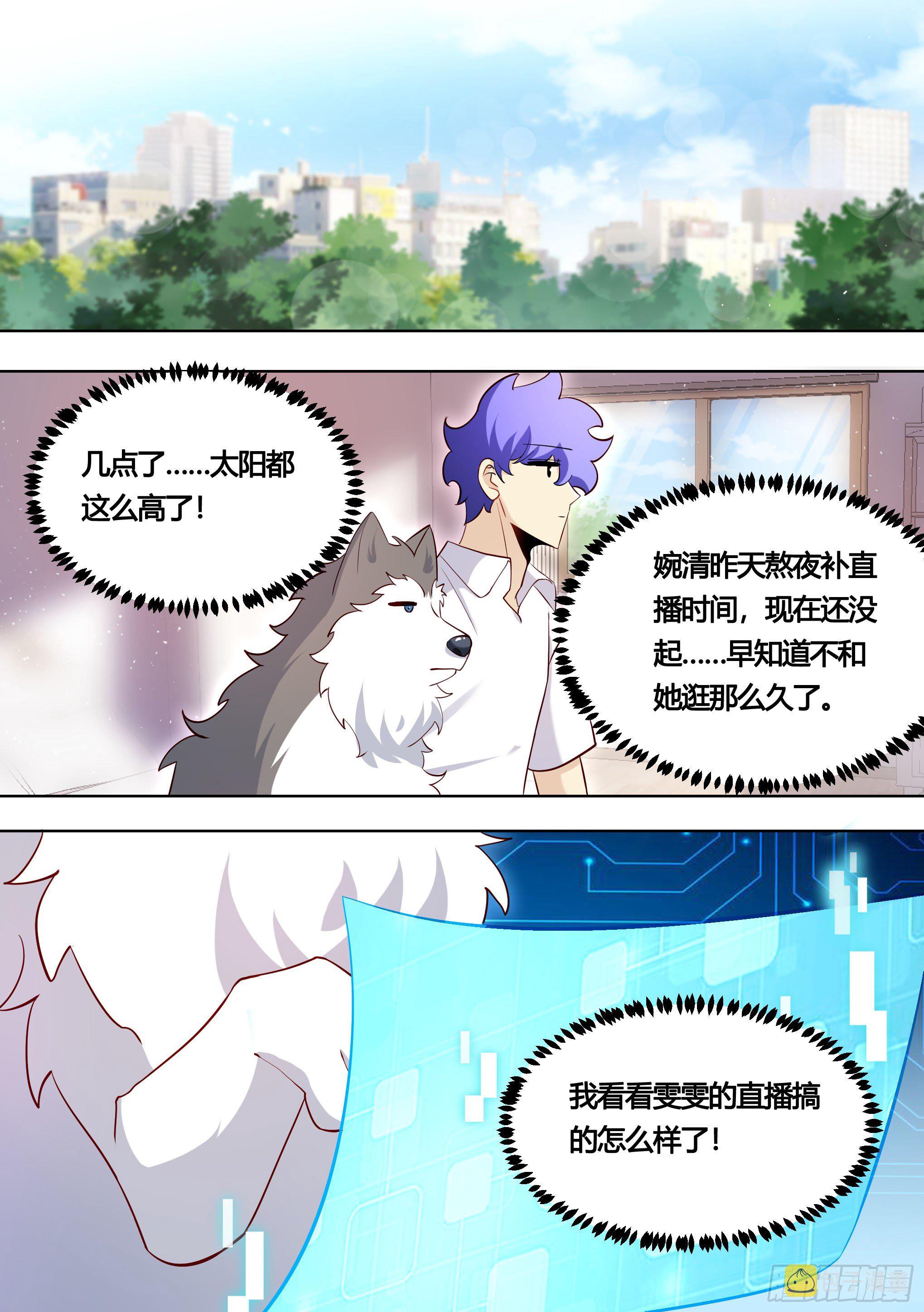 157-有老虎！1