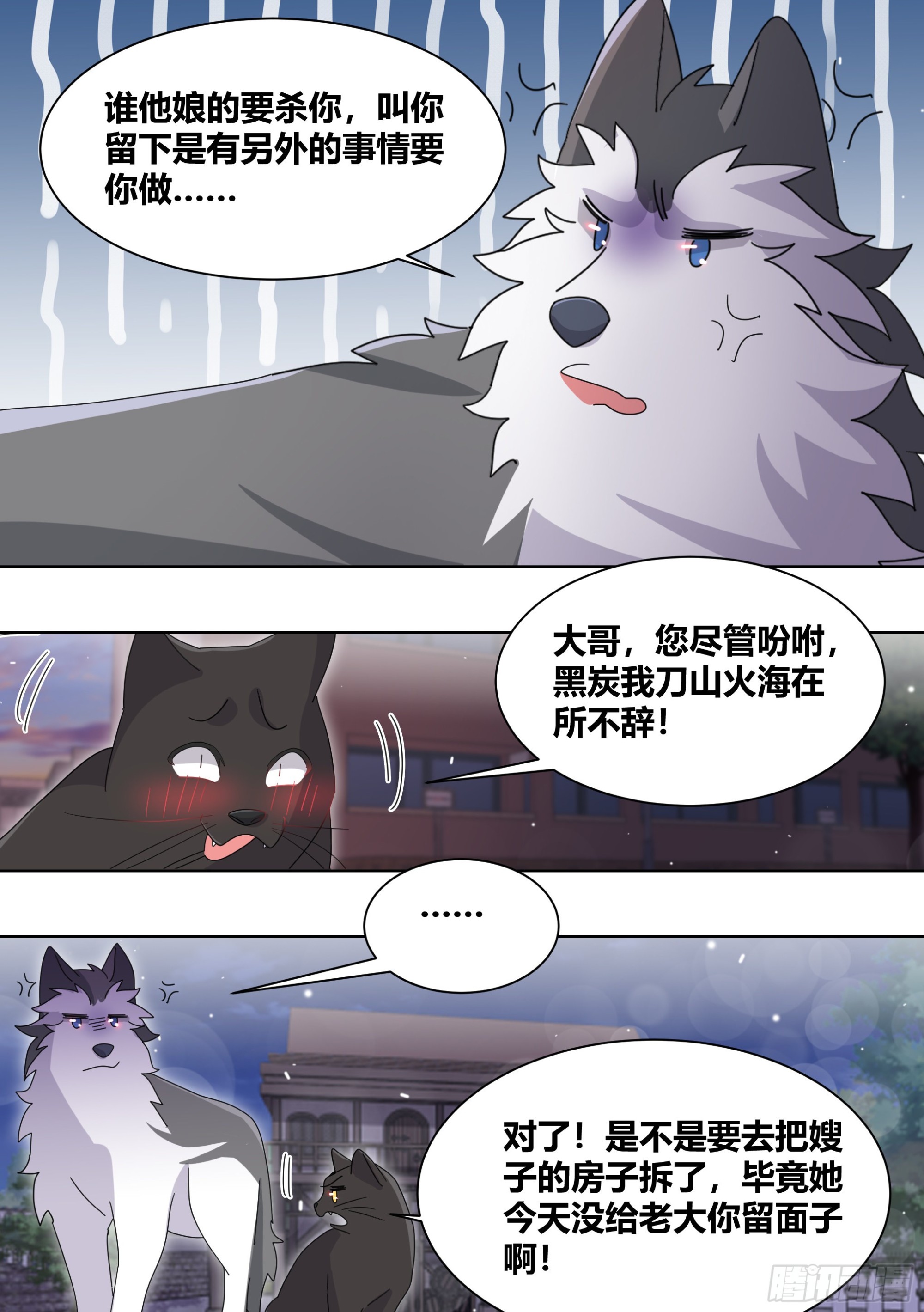 263-无法拒绝的理由2