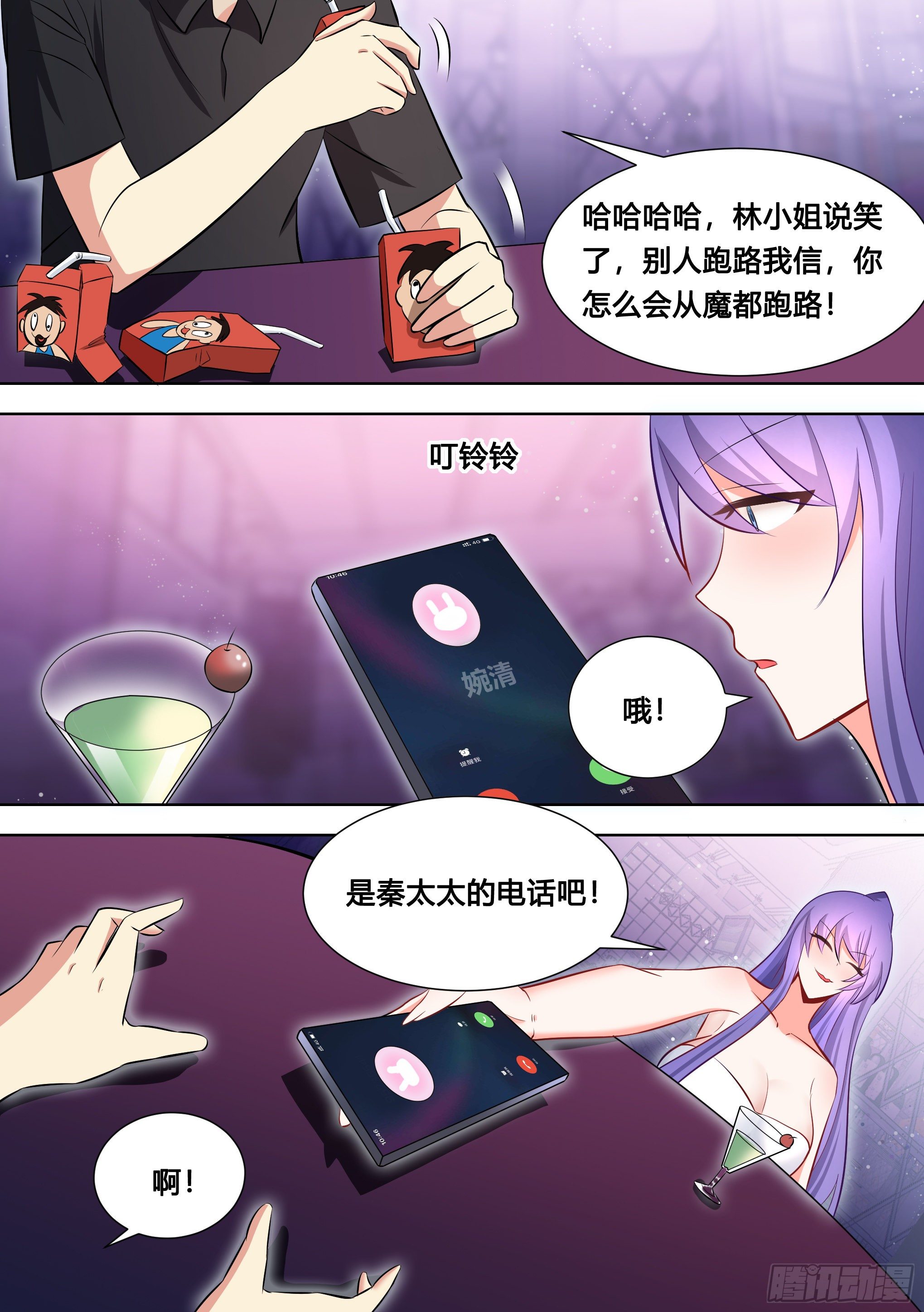 120-女装，不存在的！5